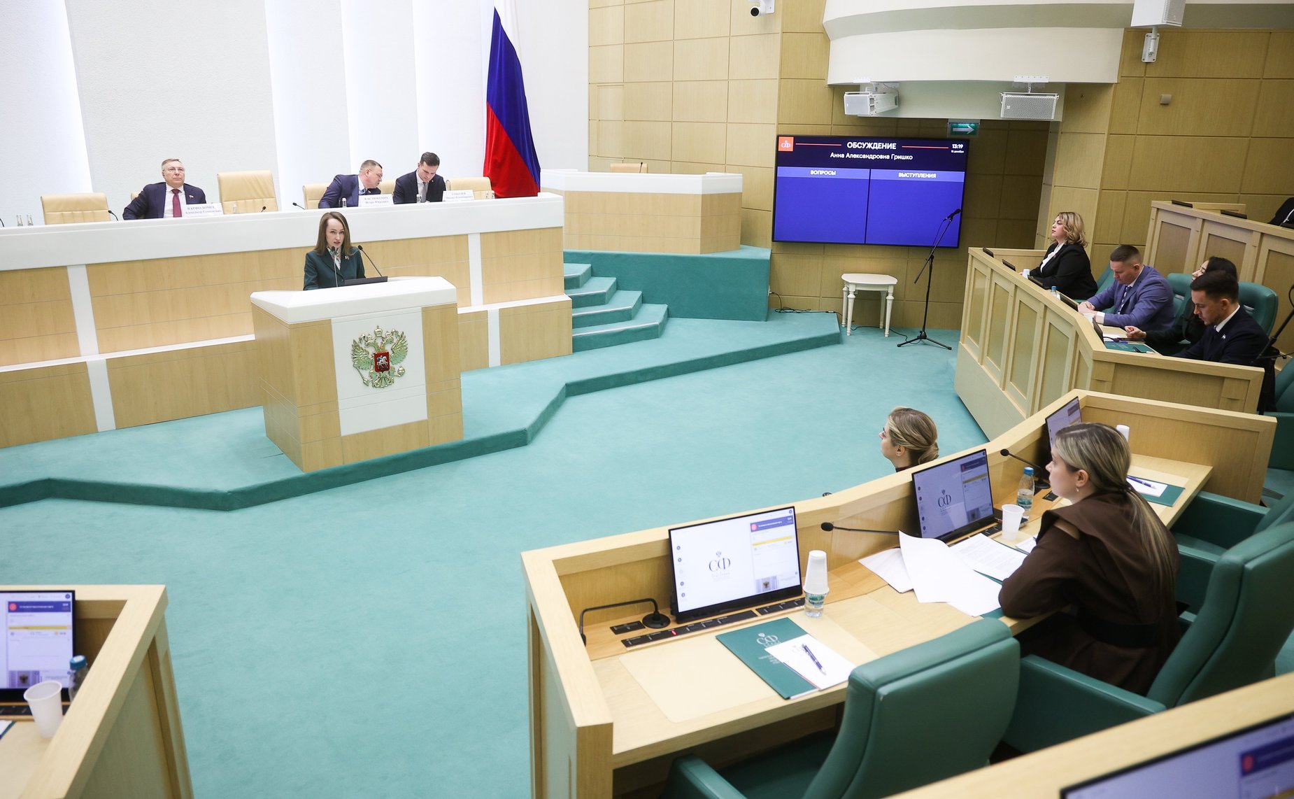 Заседание Палаты молодых законодателей при Совете Федерации