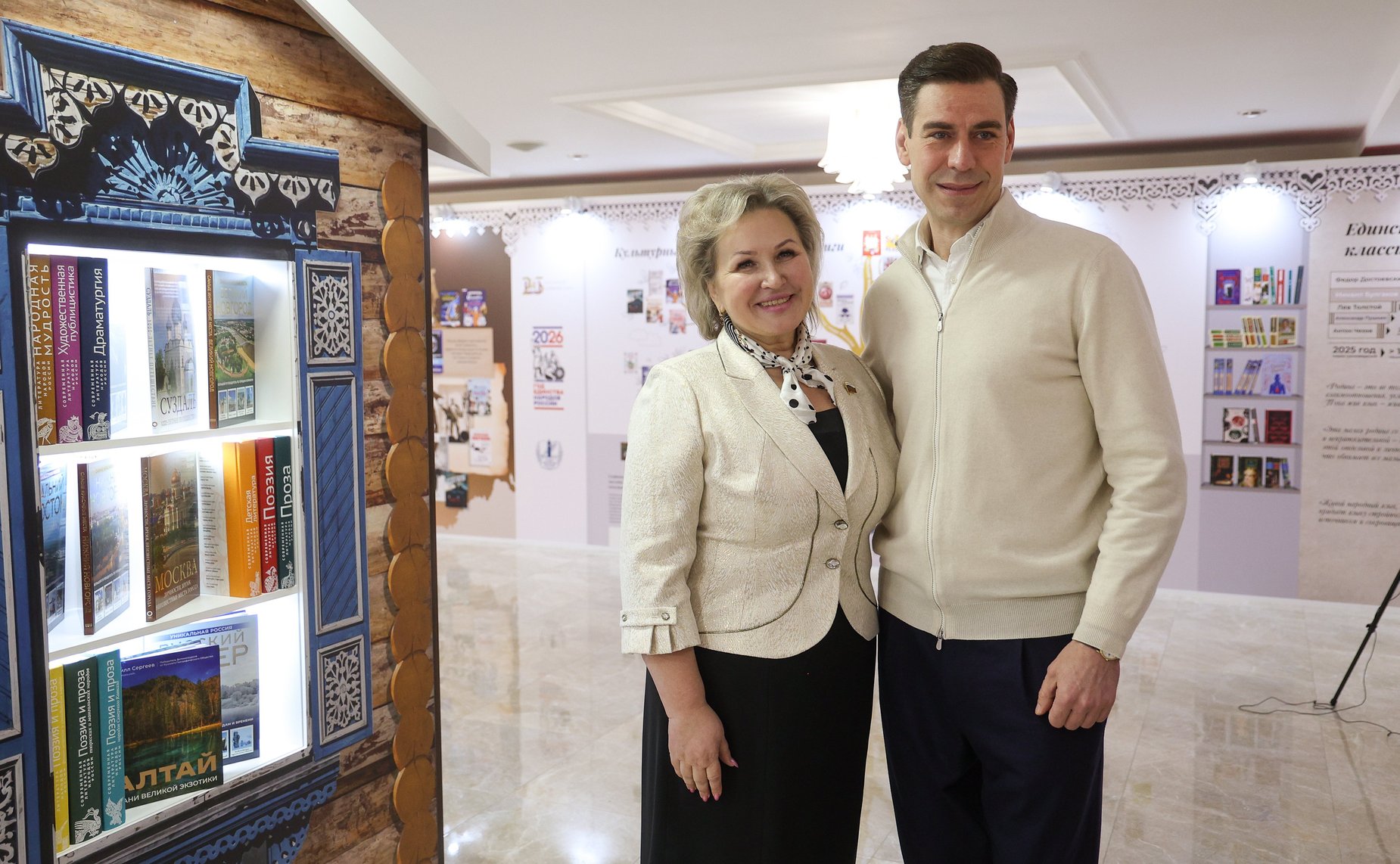 Открытие в Совете Федерации выставки «Единство России в книгах: о труде, ценностях, языке и любви к родной земле»