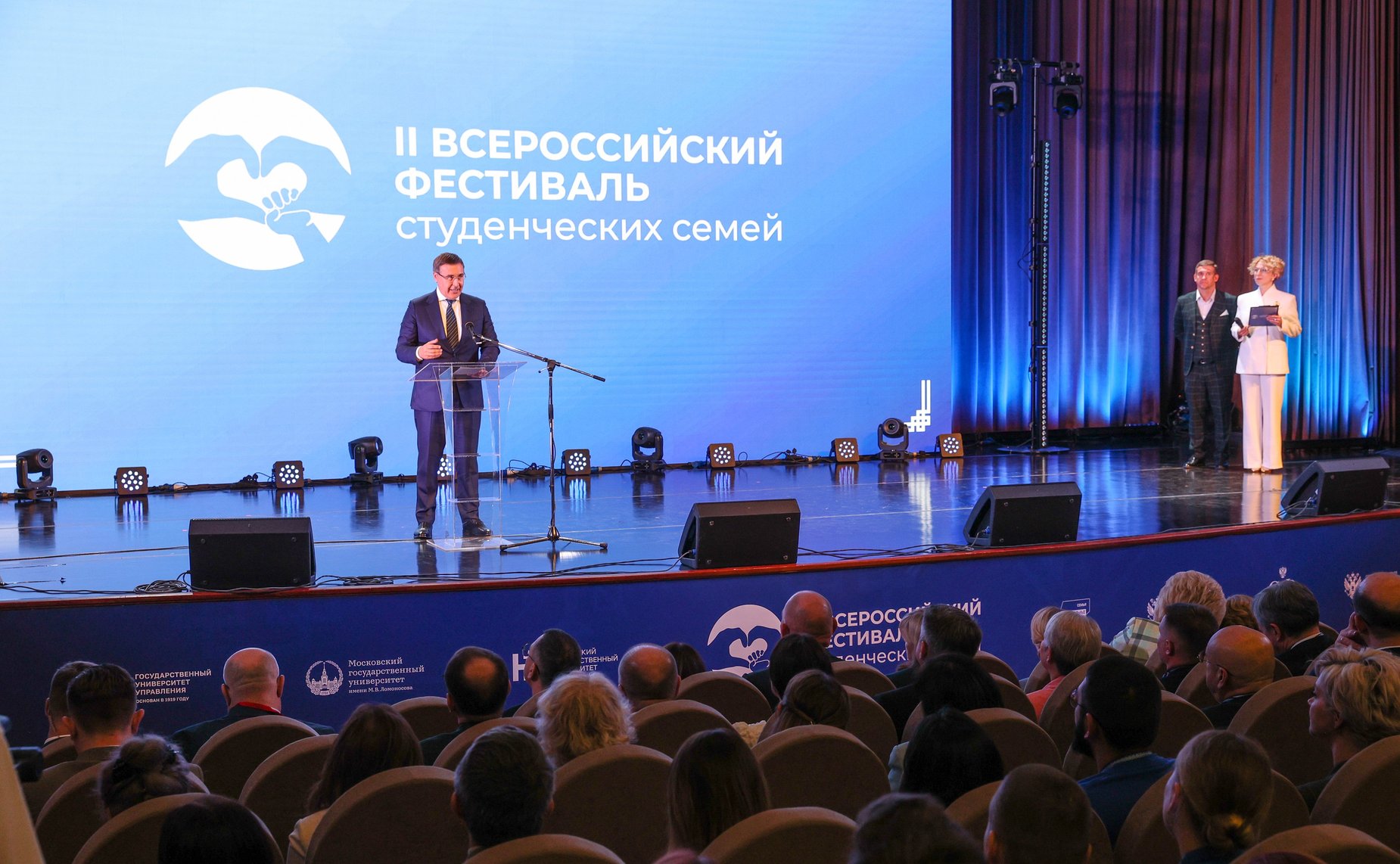 Валентина Матвиенко выступила на пленарном заседании II Всероссийского фестиваля студенческих семей