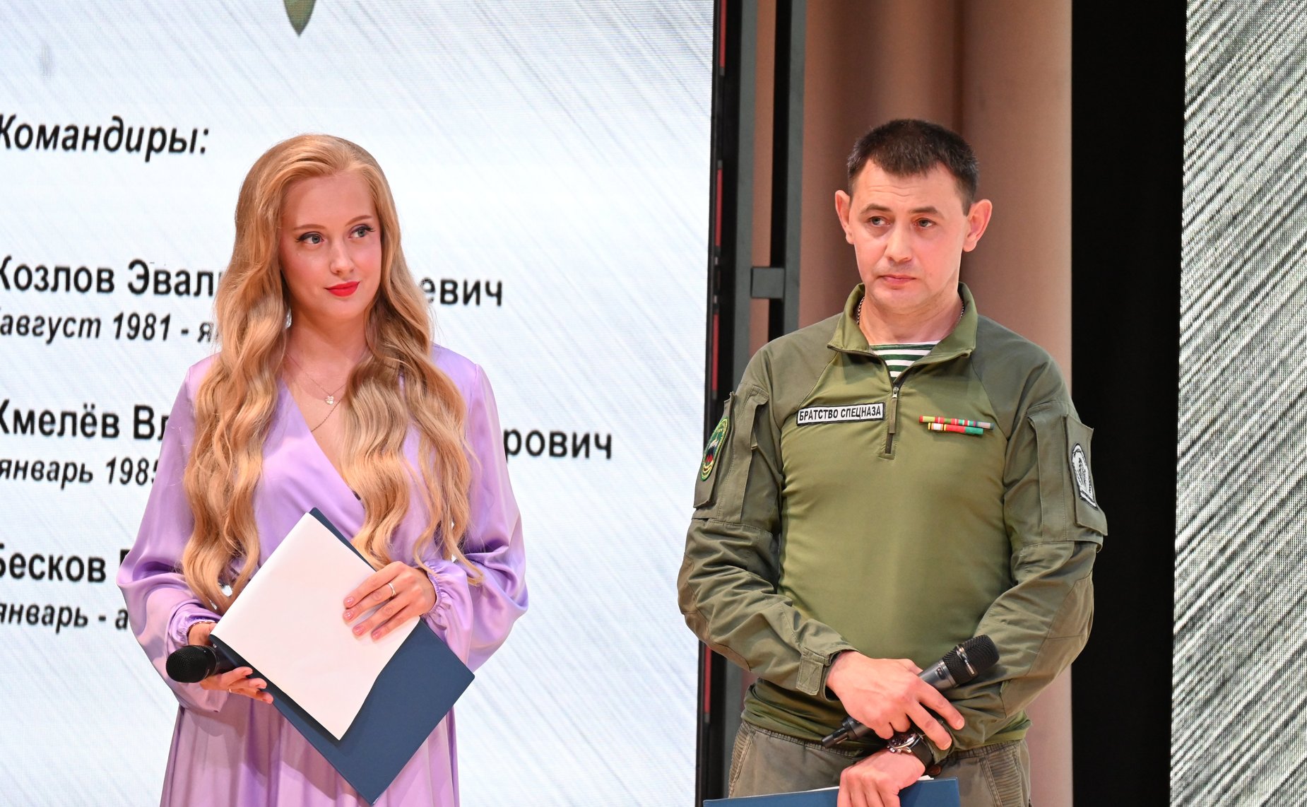 Праздничное мероприятие, посвященное 40-й годовщине со Дня образования специального подразделения КГБ СССР, получившего известность как группа «Вымпел»