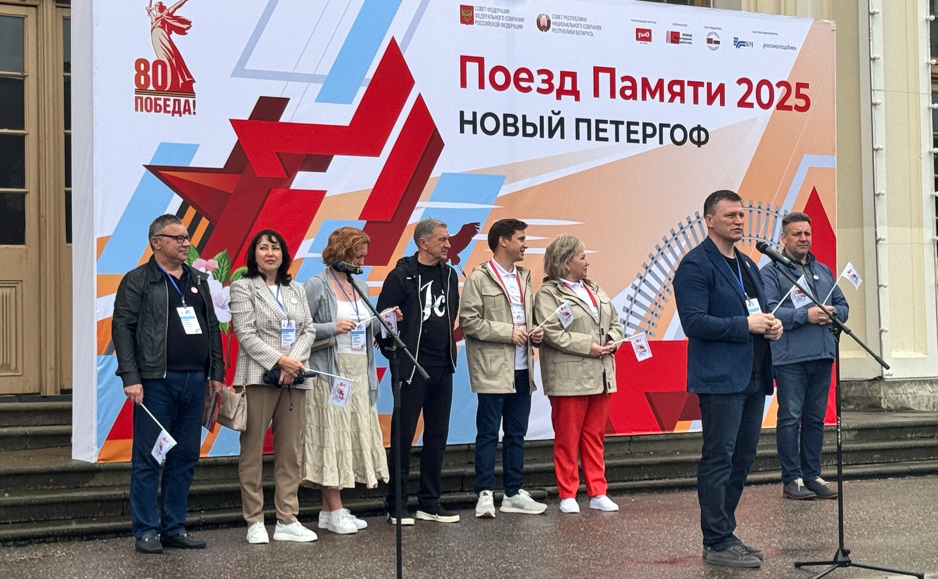 Участники проекта «Поезд Памяти» посетили Петергоф