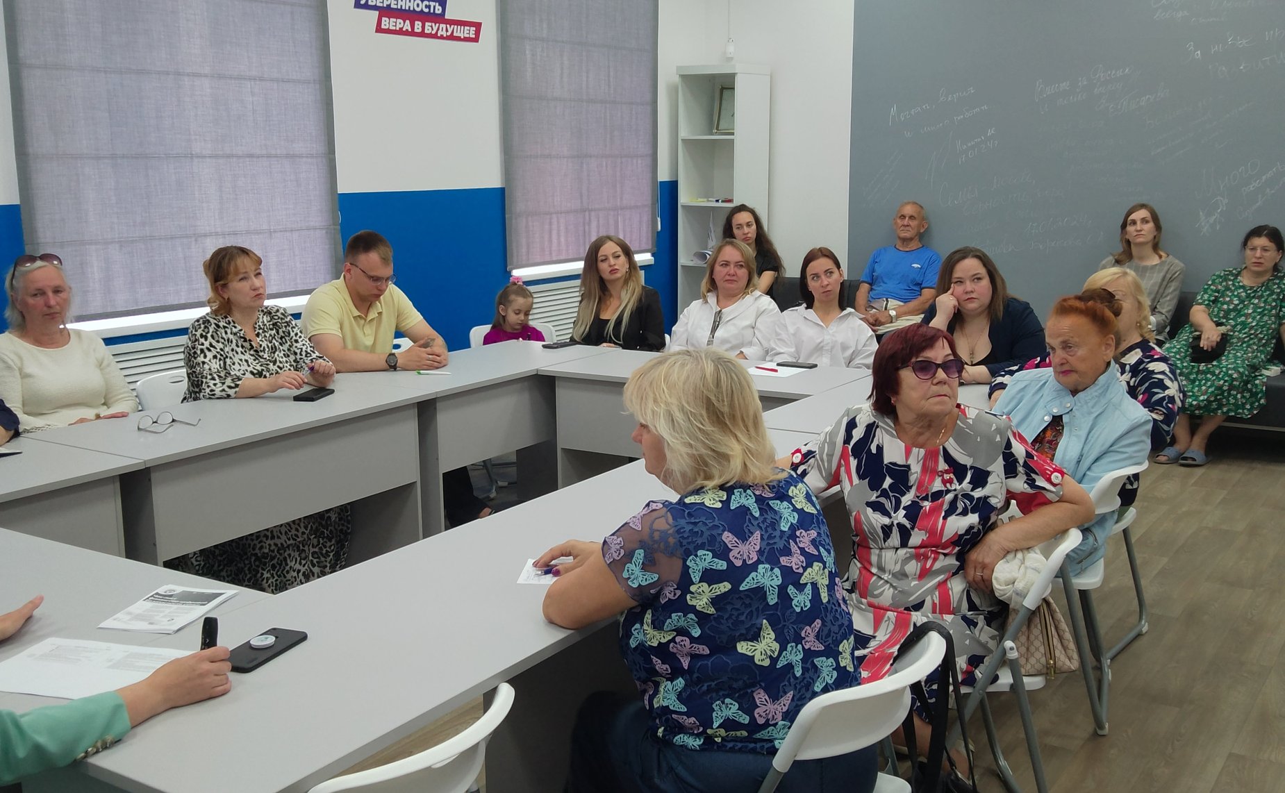 Елена Писарева провела семинар по финансовой грамотности для семейной аудитории