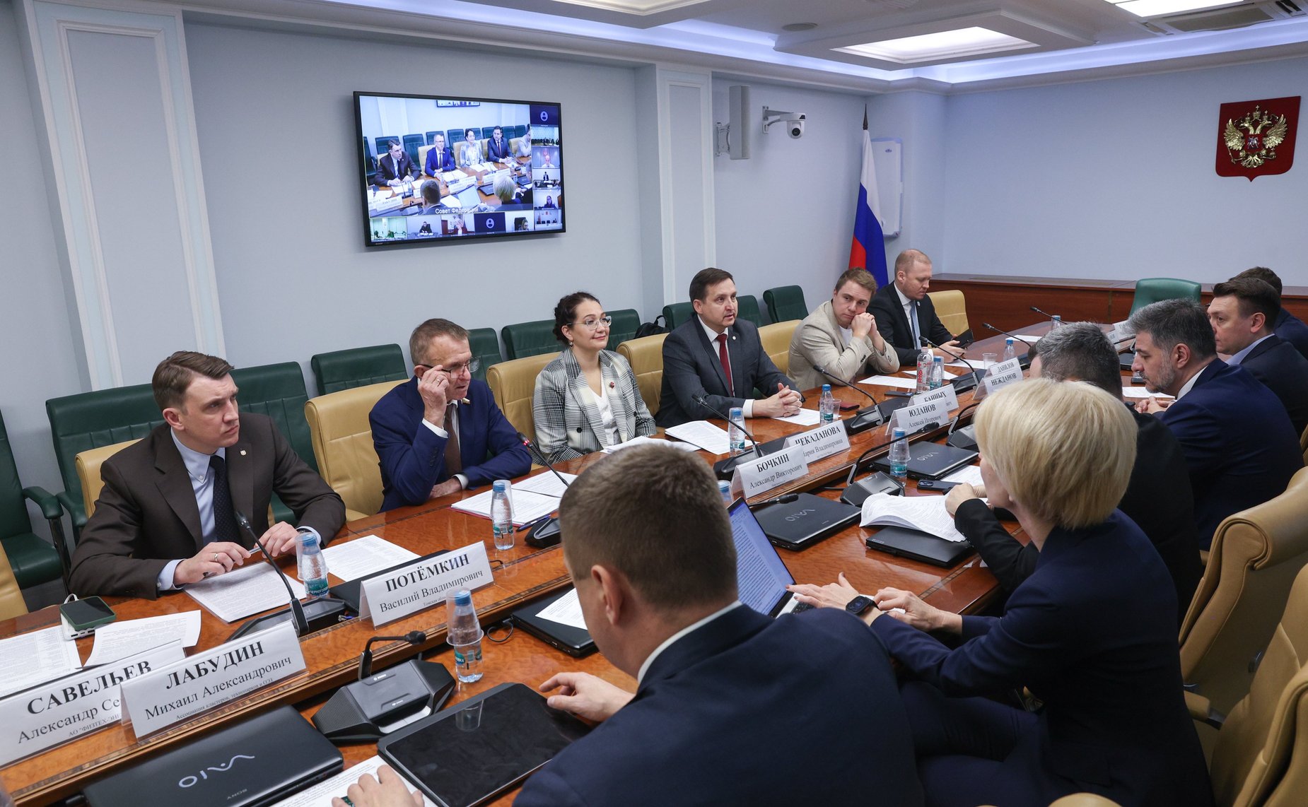 Круглый стол «Развитие территорий опережающего развития, созданных на территориях закрытых административно-территориальных образований, и особых экономических зон технико-внедренческого типа как инструментов достижения технологического суверенитета»