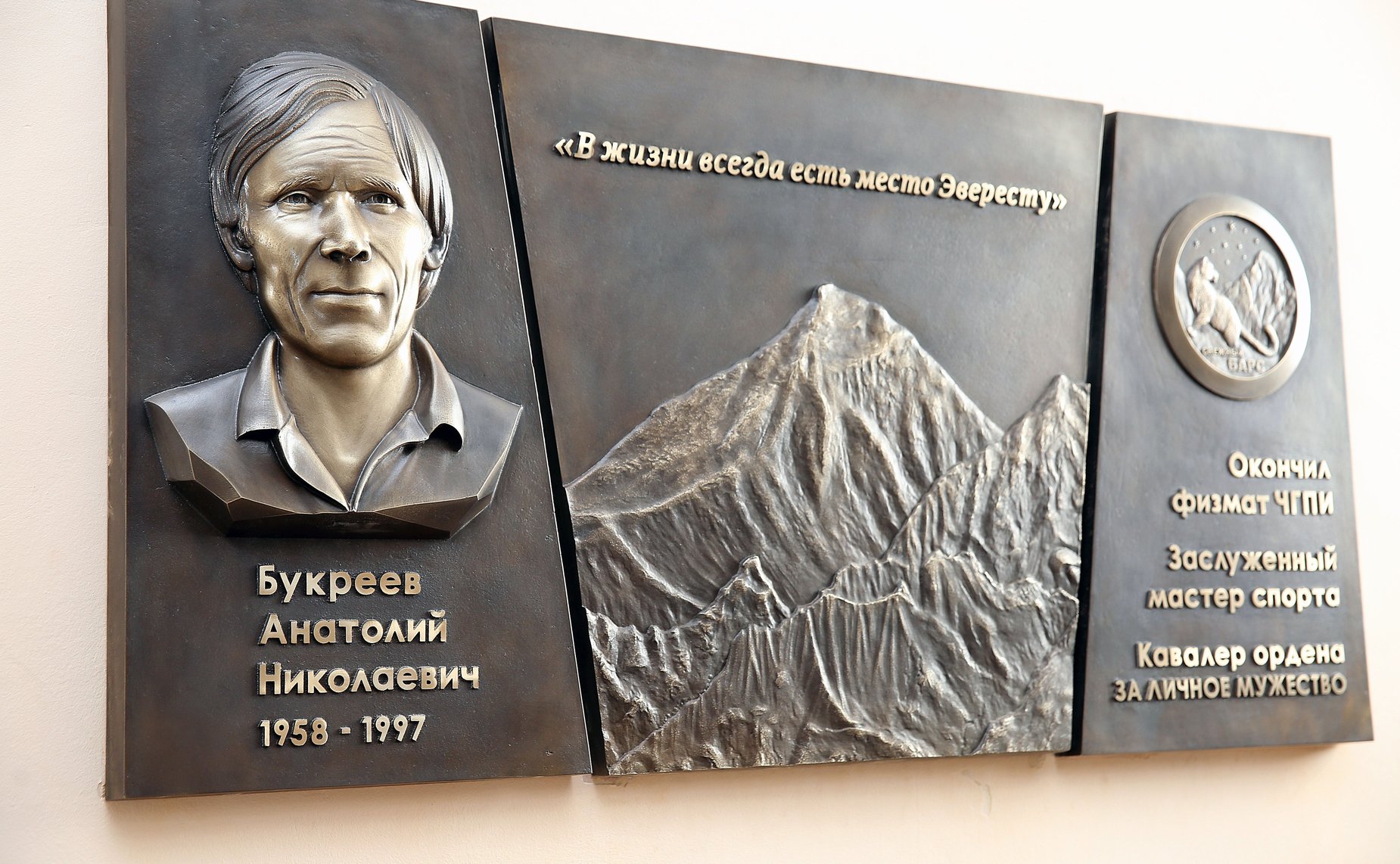 Маргарита Павлова приняла участие в открытии мемориальной доски южноуральцу Анатолию Букрееву