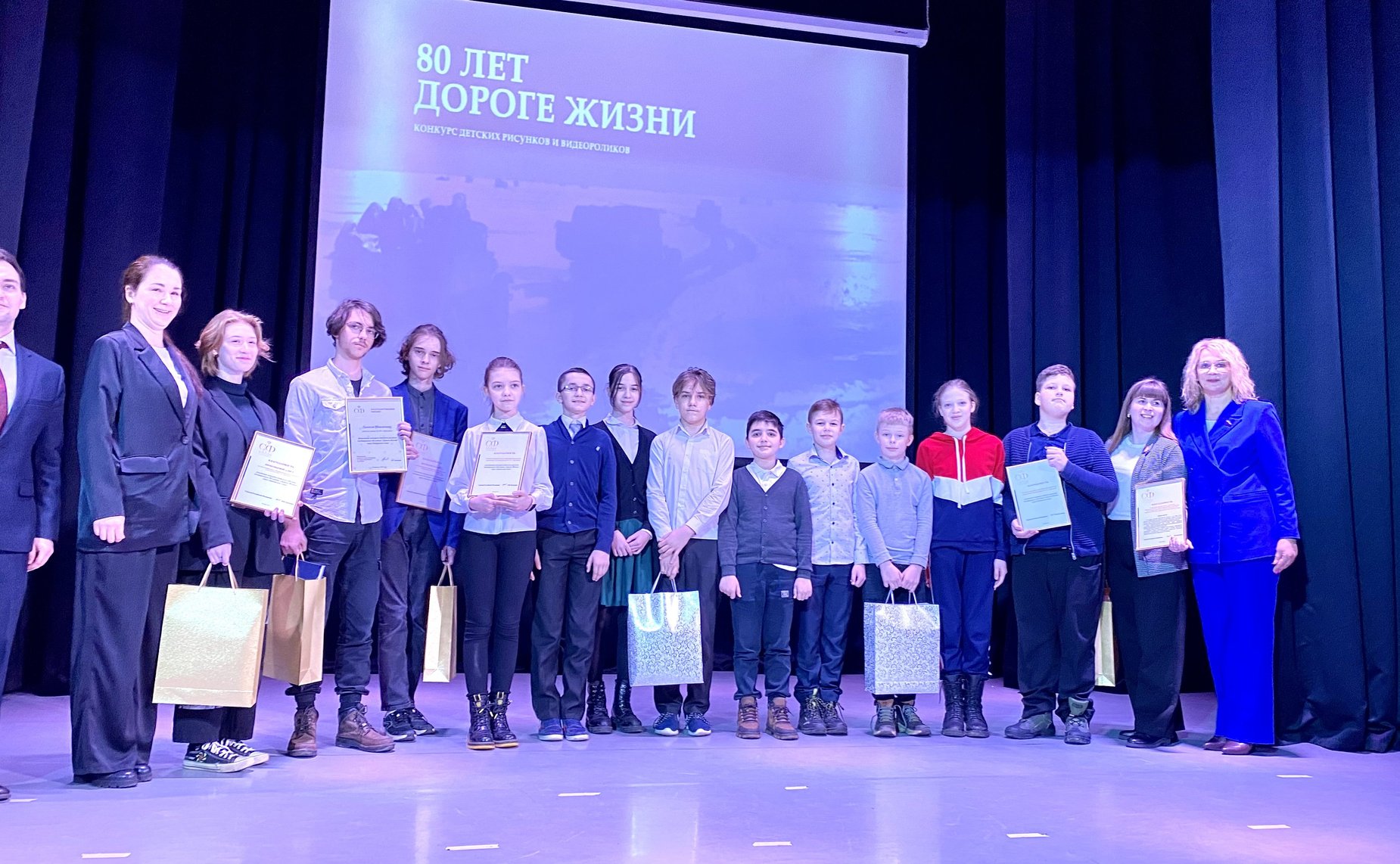 Наталия Косихина приняла участие в торжественной церемонии награждения участников и победителей Всероссийского конкурса детского рисунка, посвященного 80-летию Дороге Жизни
