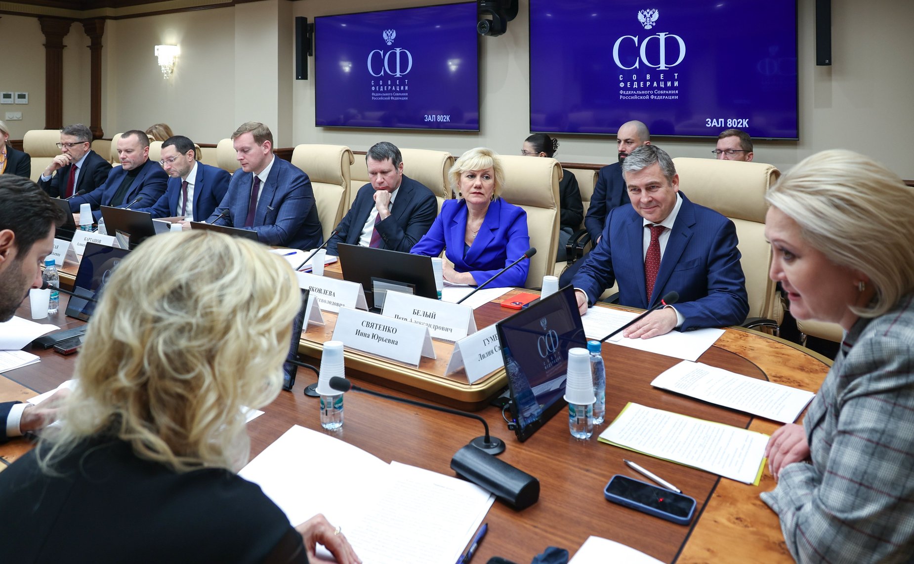 Совещание Комитета СФ по науке, образованию и культуре «Актуальные вопросы развития института интеллектуальной собственности в фармацевтической отрасли»