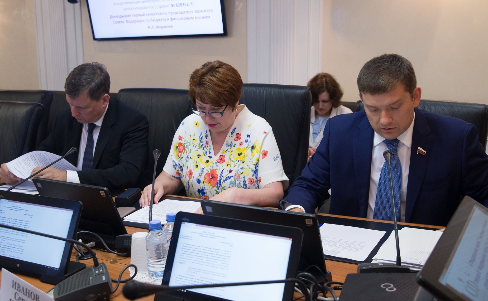 Заседание Комитета Совета Федерации по бюджету и финансовым рынкам