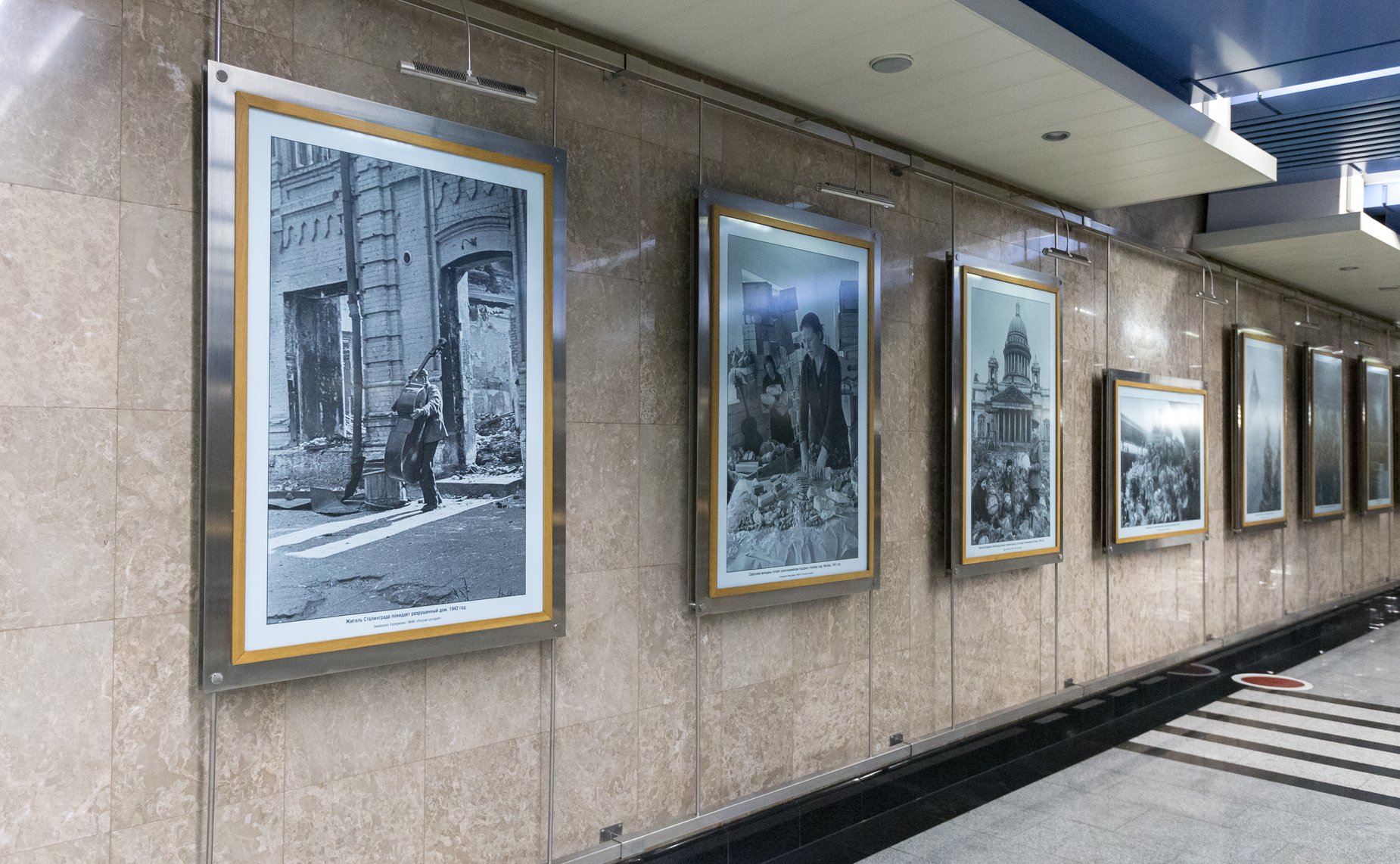 Фотовыставка в московском метро, посвященная 70-летию Победы в Великой Отечественной войне