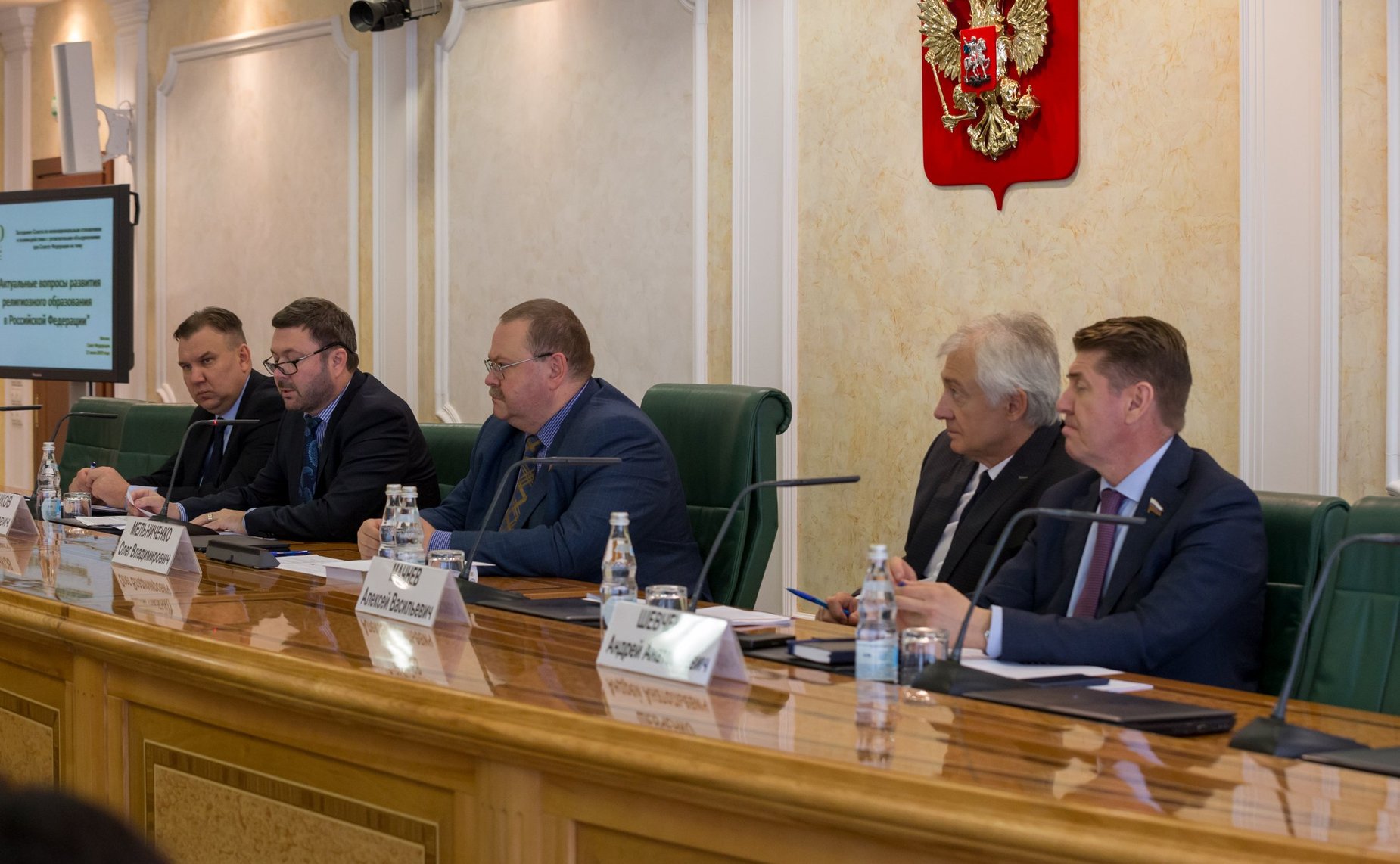 Заседание Совета по межнациональным отношениям и взаимодействию с религиозными объединениями