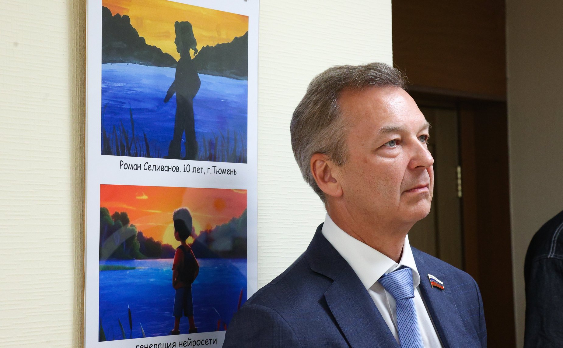 Андрей Яцкин