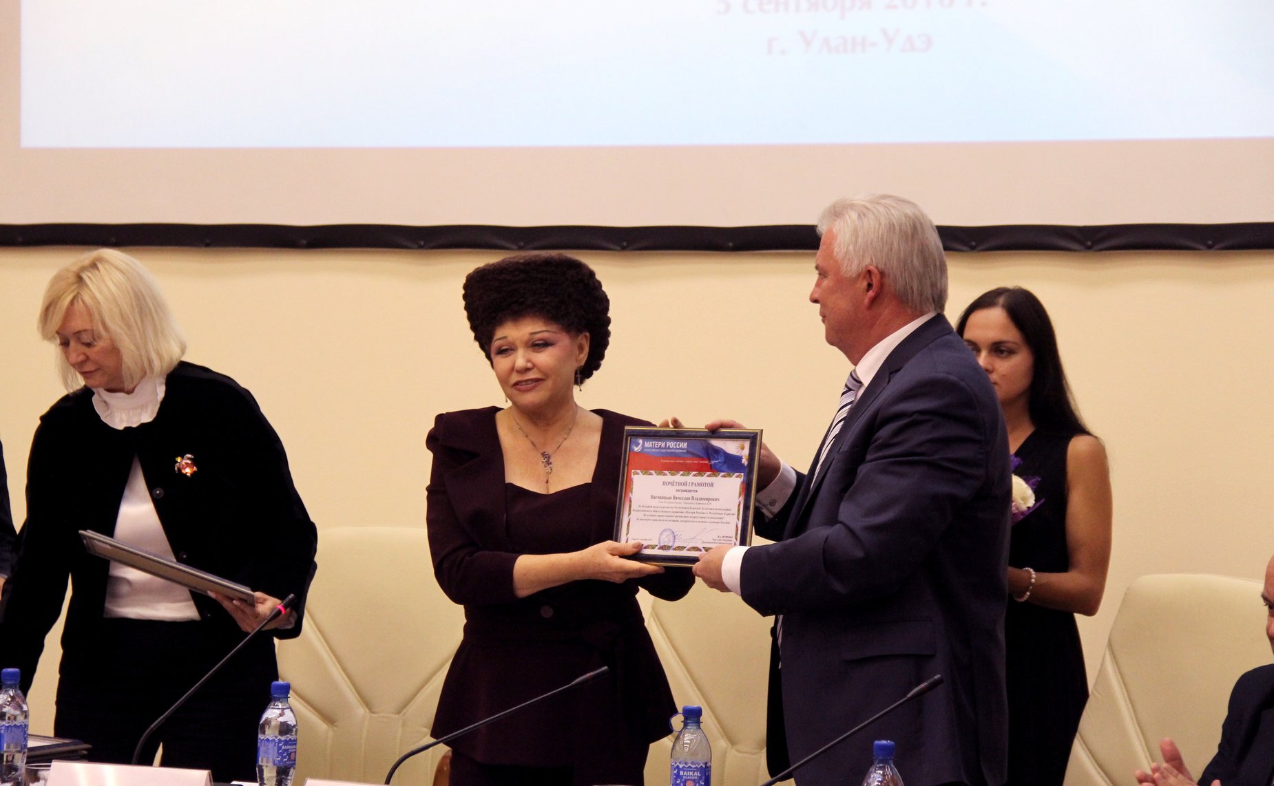 Проходит награждение