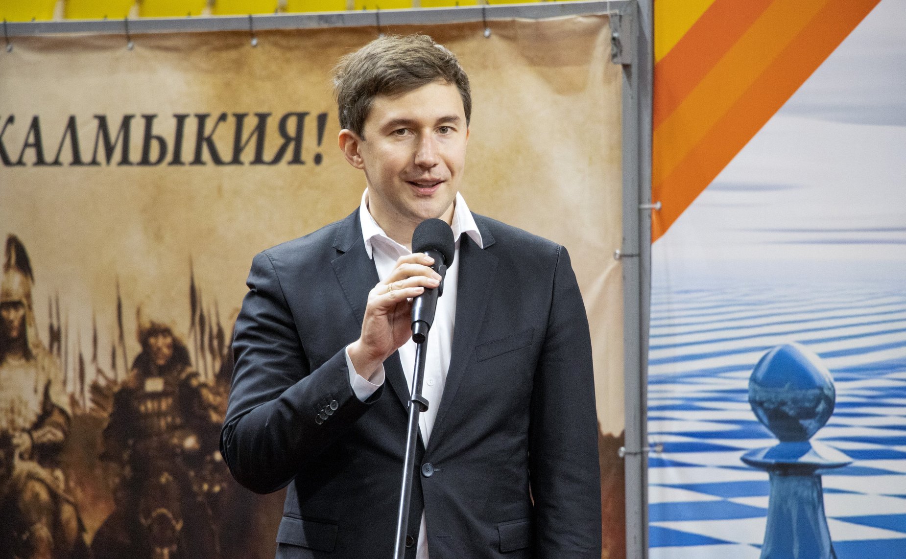 Сергей Карякин