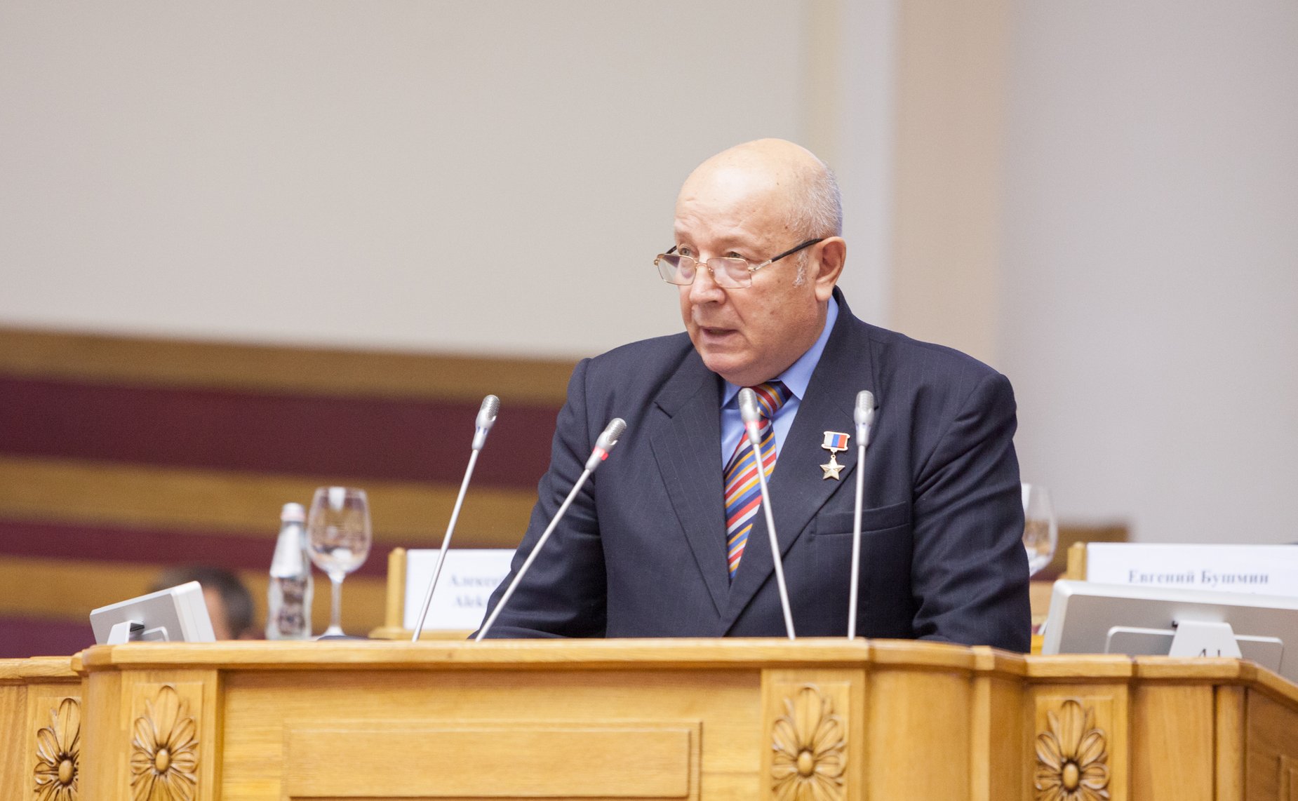 Пленарное заседание Пятого Международного конгресса «Безопасность на дорогах ради безопасности жизни»