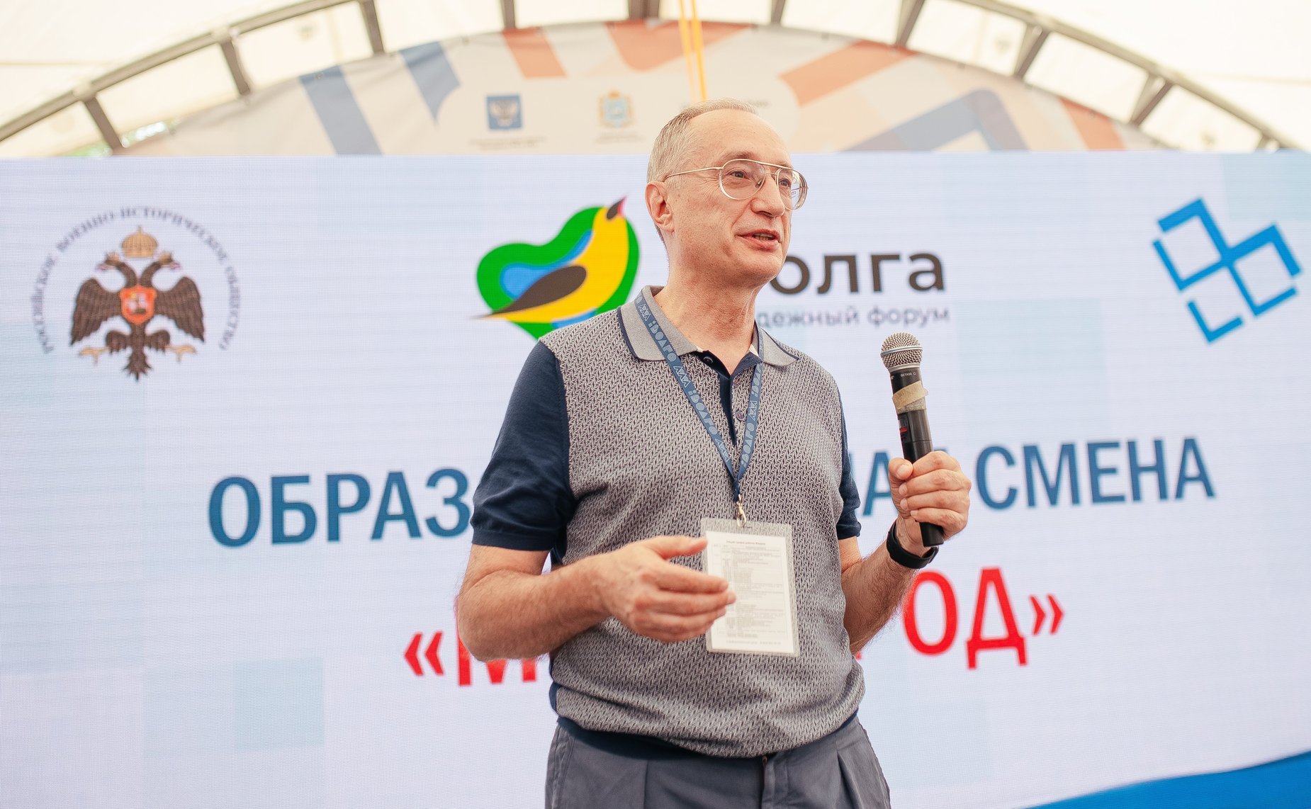 Андрей Кислов