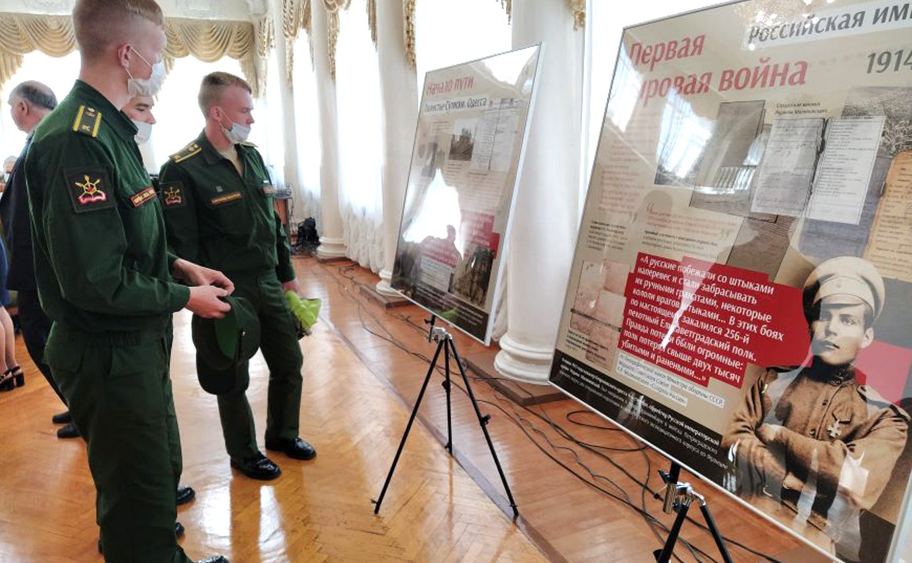 Торжественное открытие выставки «Из архива маршала Советского Союза Р.Я. Малиновского: к 75-летию Победы в Великой Отечественной войне»