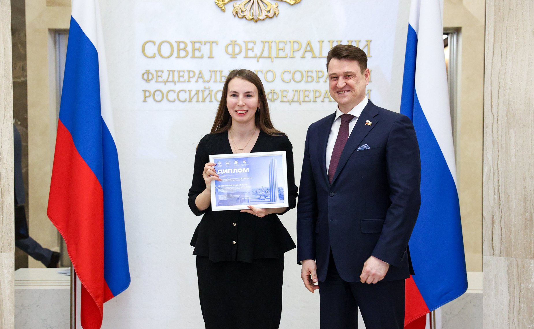 Награждение победителей Всероссийского конкурса «Въездные стелы муниципальных образований и входные группы общественных пространств»