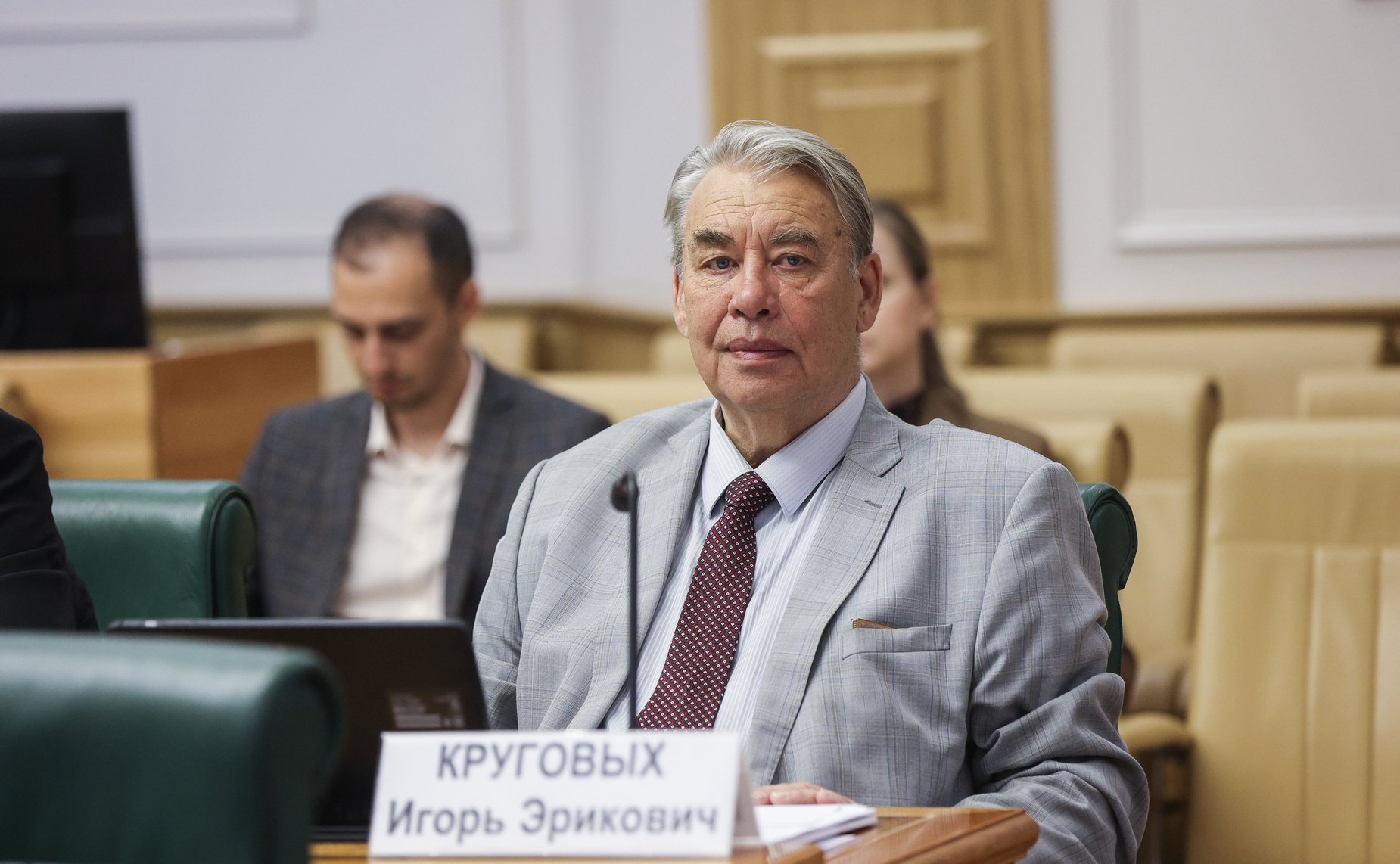 Заседание Совета по межнациональным отношениям и взаимодействию с религиозными объединениями при Совете Федерации ФС РФ «Актуальные вопросы сохранения нематериального этнокультурного достояния народов России»