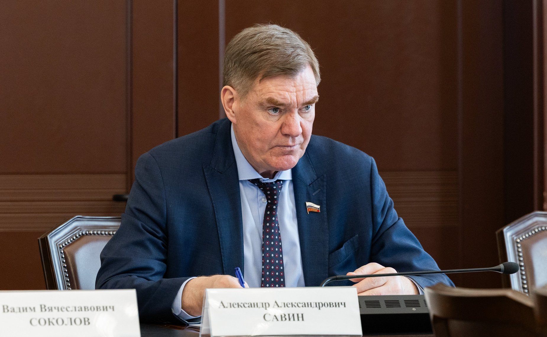 Александр Савин