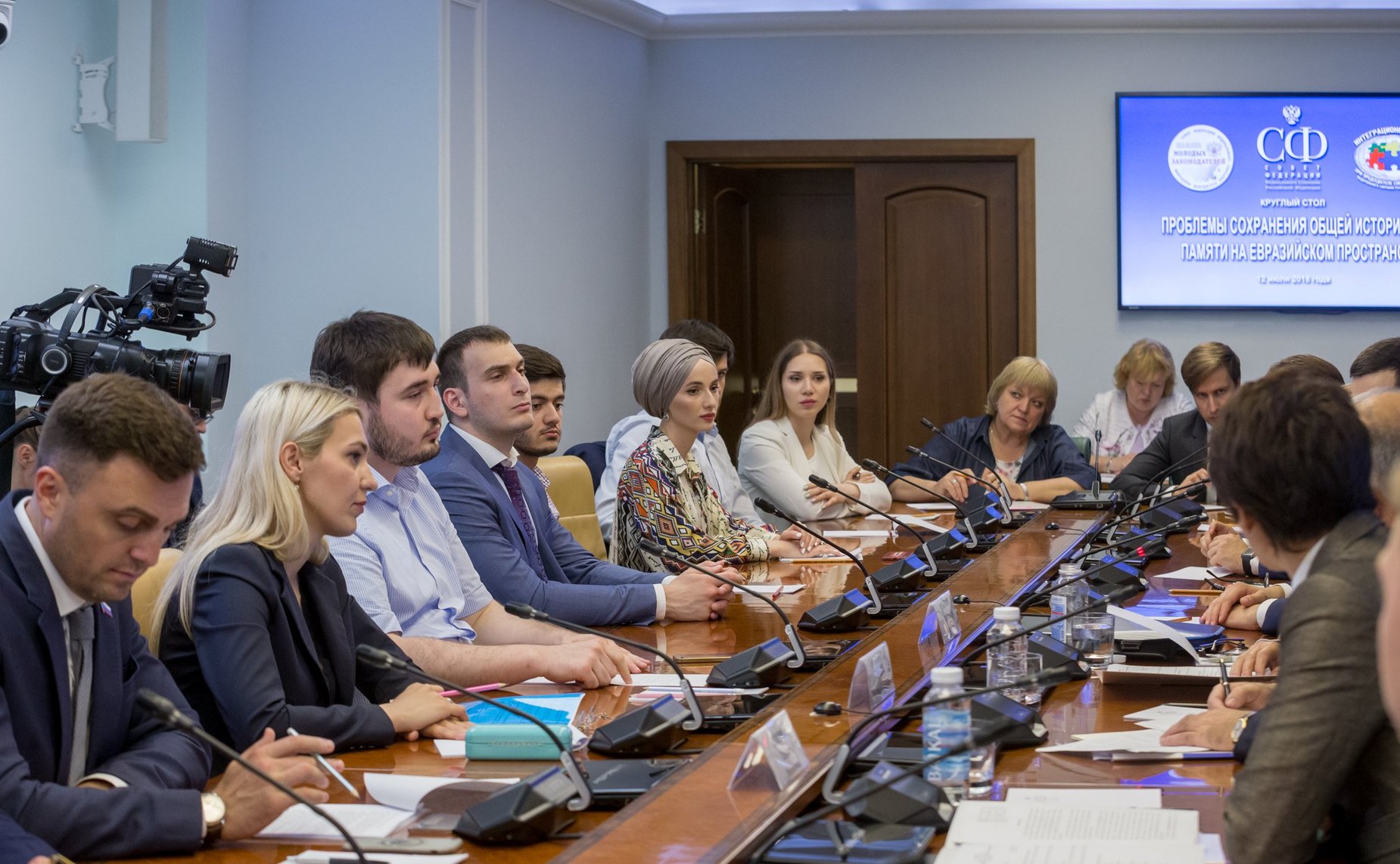 Заседание «круглого стола» на тему «Проблемы сохранения общей исторической памяти на евразийском пространстве»