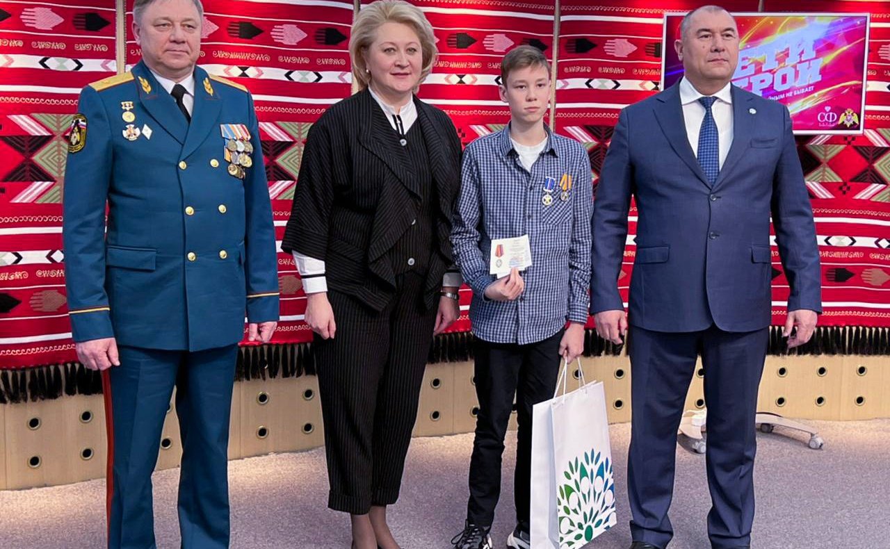 Лилия Гумерова вручила детям-героям из Башкирии медали Совета Федерации «За проявленное мужество»