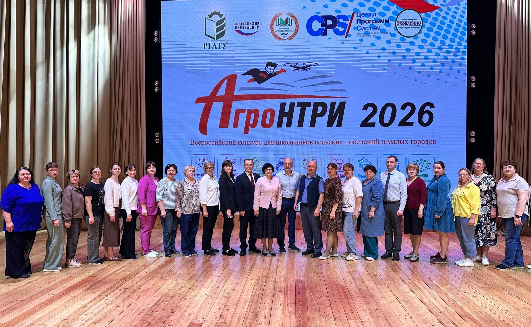 Игорь Мурог открыл региональный этап конкурса «АгроНТРИ-2026» в Рязанском агротехнологическом университете