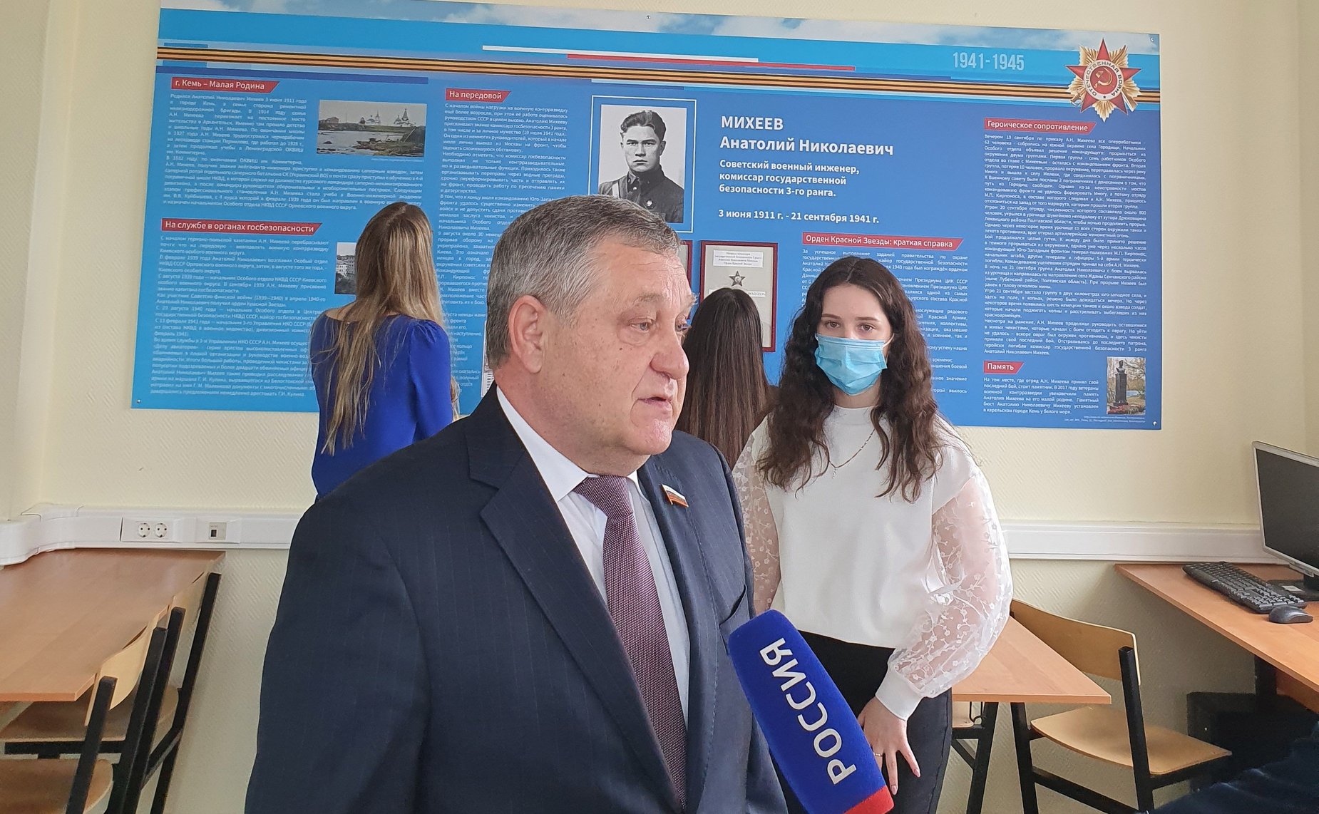 Александр Ракитин принял участие в торжественном открытии аудитории имени А.Н.Михеева в Северном институте (филиале) ВГУЮ РПА Минюста России