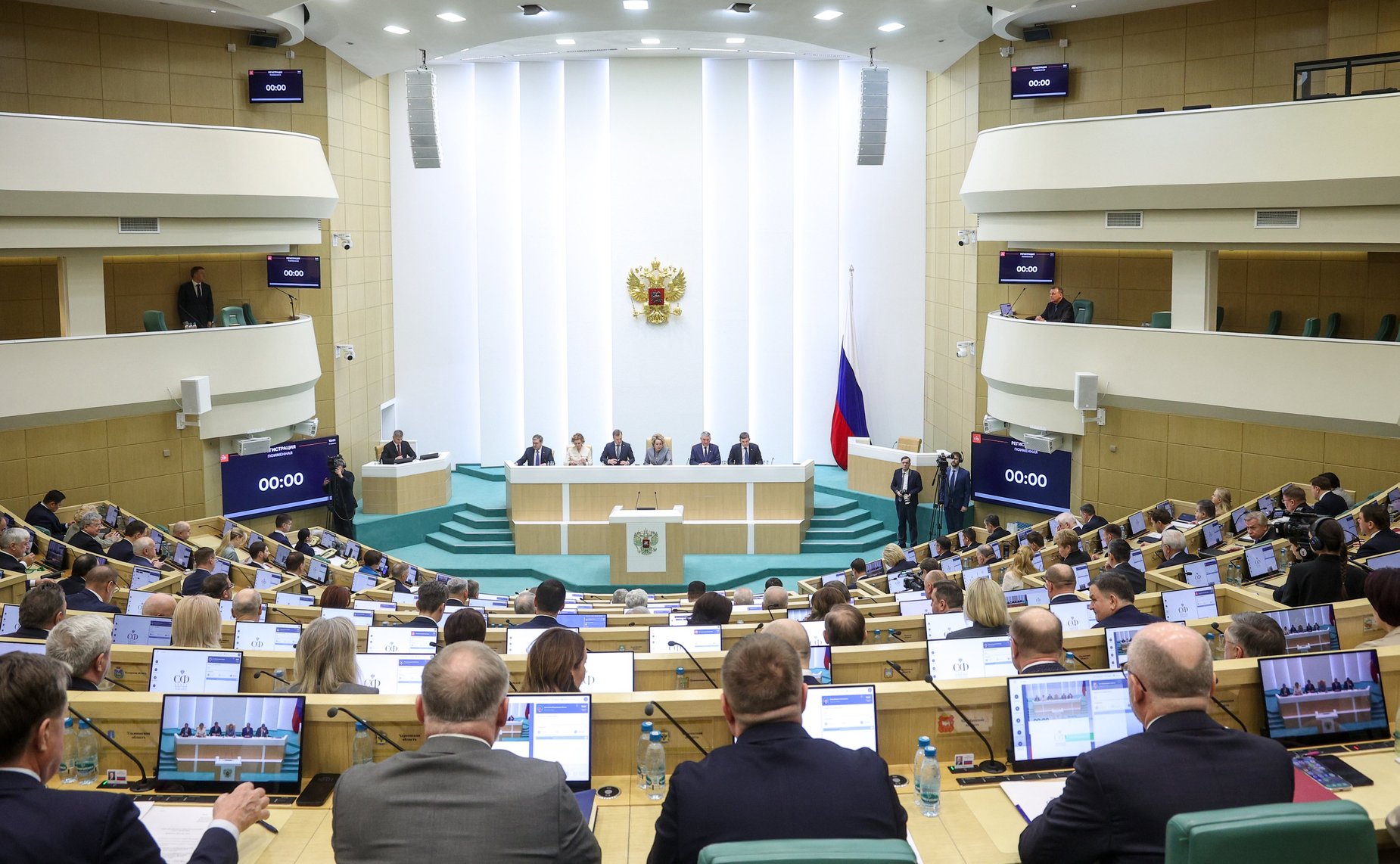 607-е заседание Совета Федерации