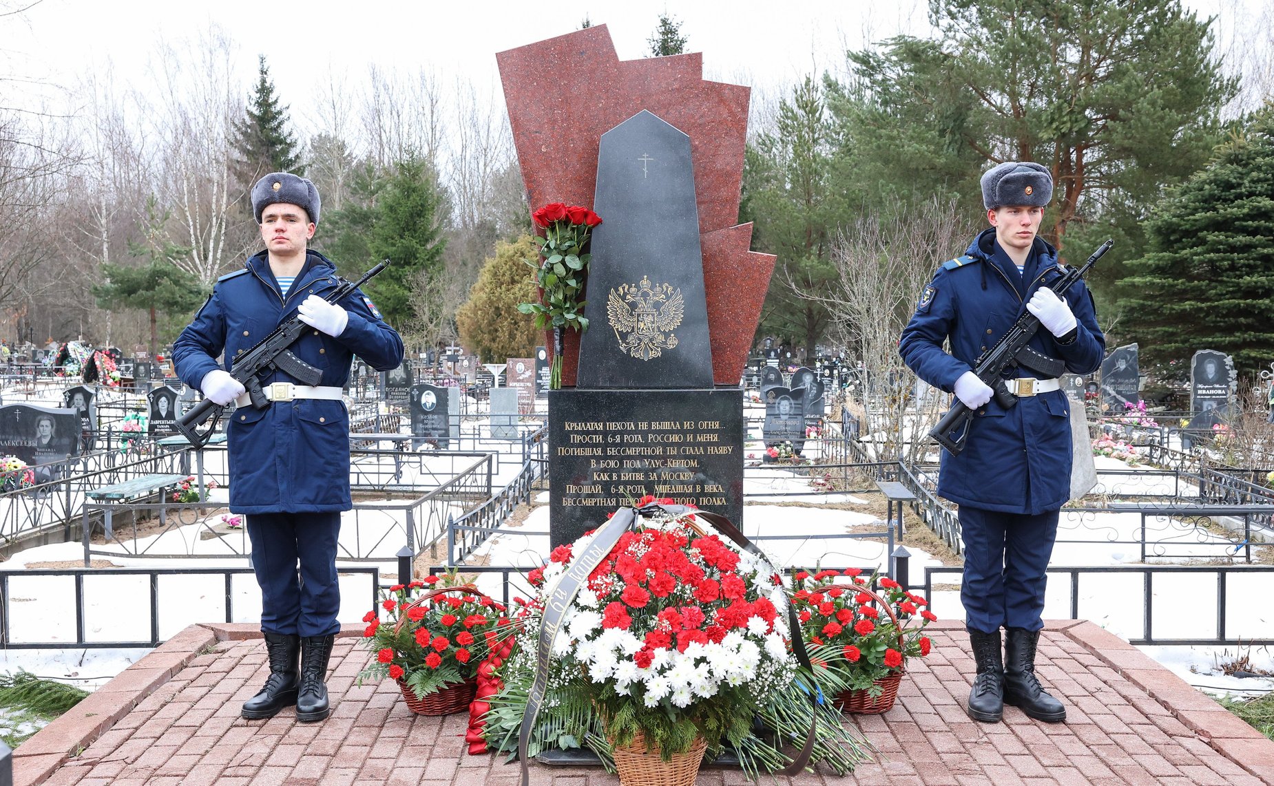 В Псковской области почтили память бойцов, погибших в неравном бою в Аргунском ущелье в 2000 году (фото Григорий Надток)