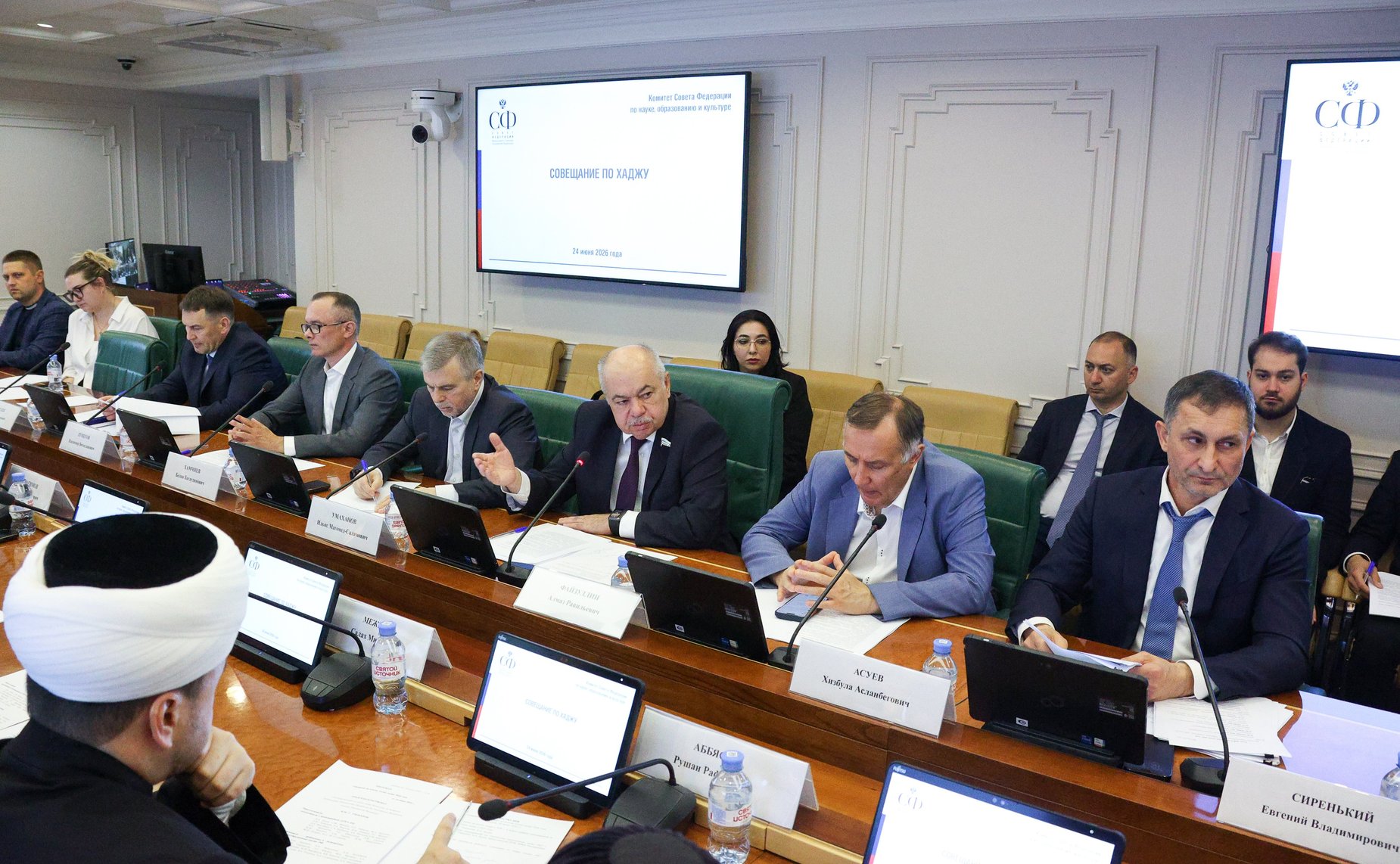 Расширенное совещание по итогам хаджа 2026 года