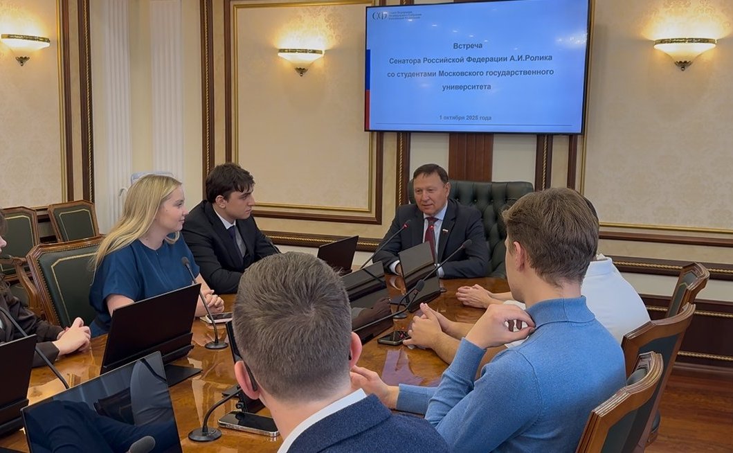 Александр Ролик провёл встречу со студентами-старостами первого курса Юридического факультета МГУ имени М.В. Ломоносов