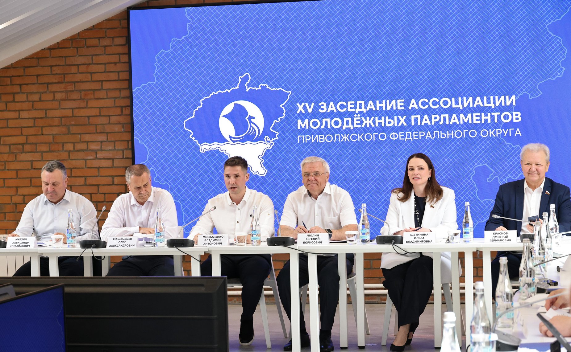 Заседание Ассоциации Молодежных парламентов ПФО
