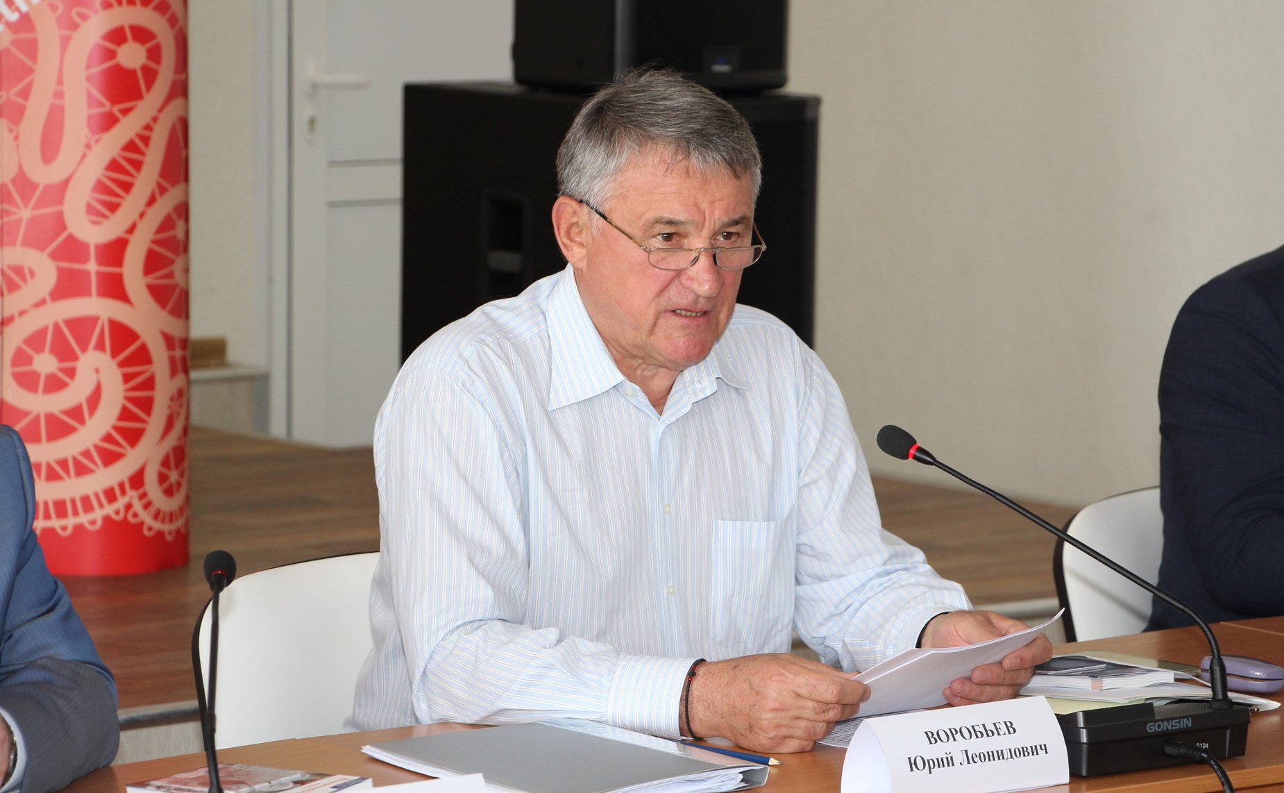 Ю. Воробьев