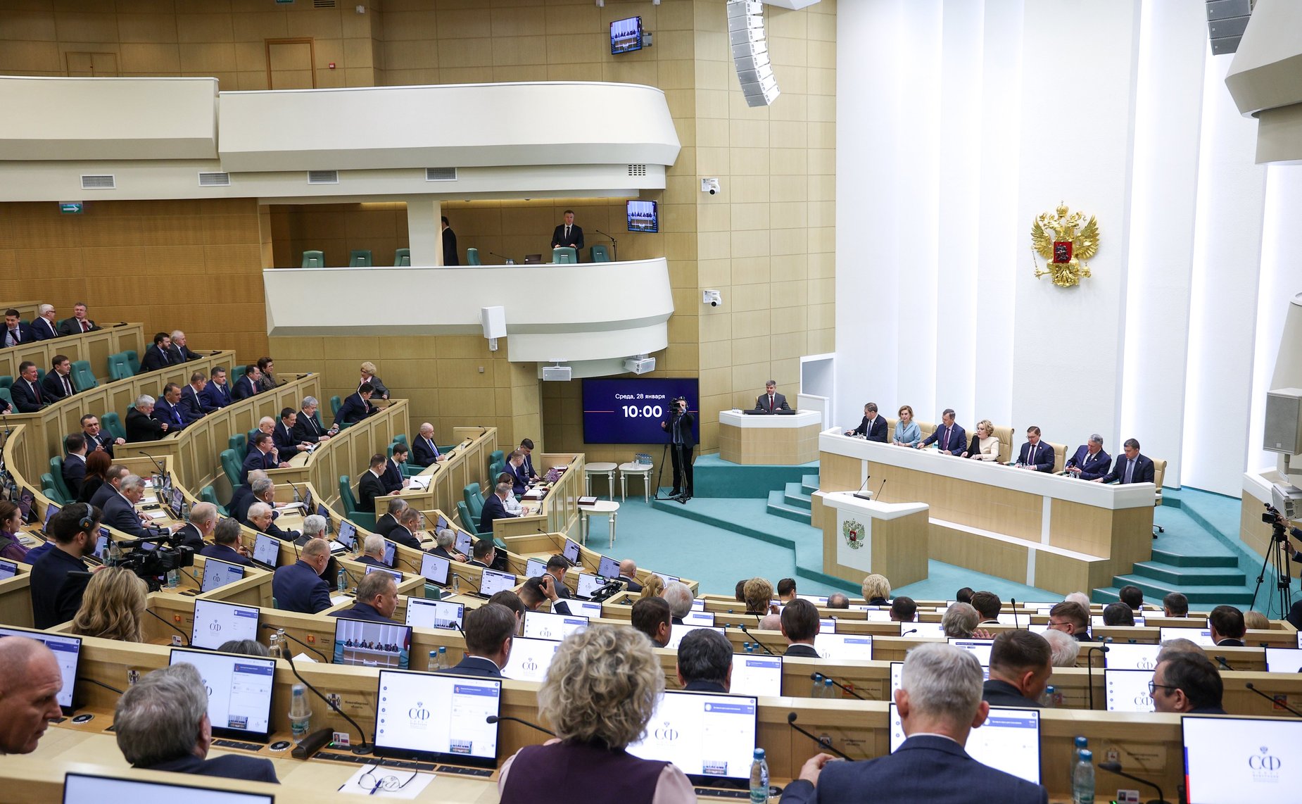 605-е заседание Совета Федерации