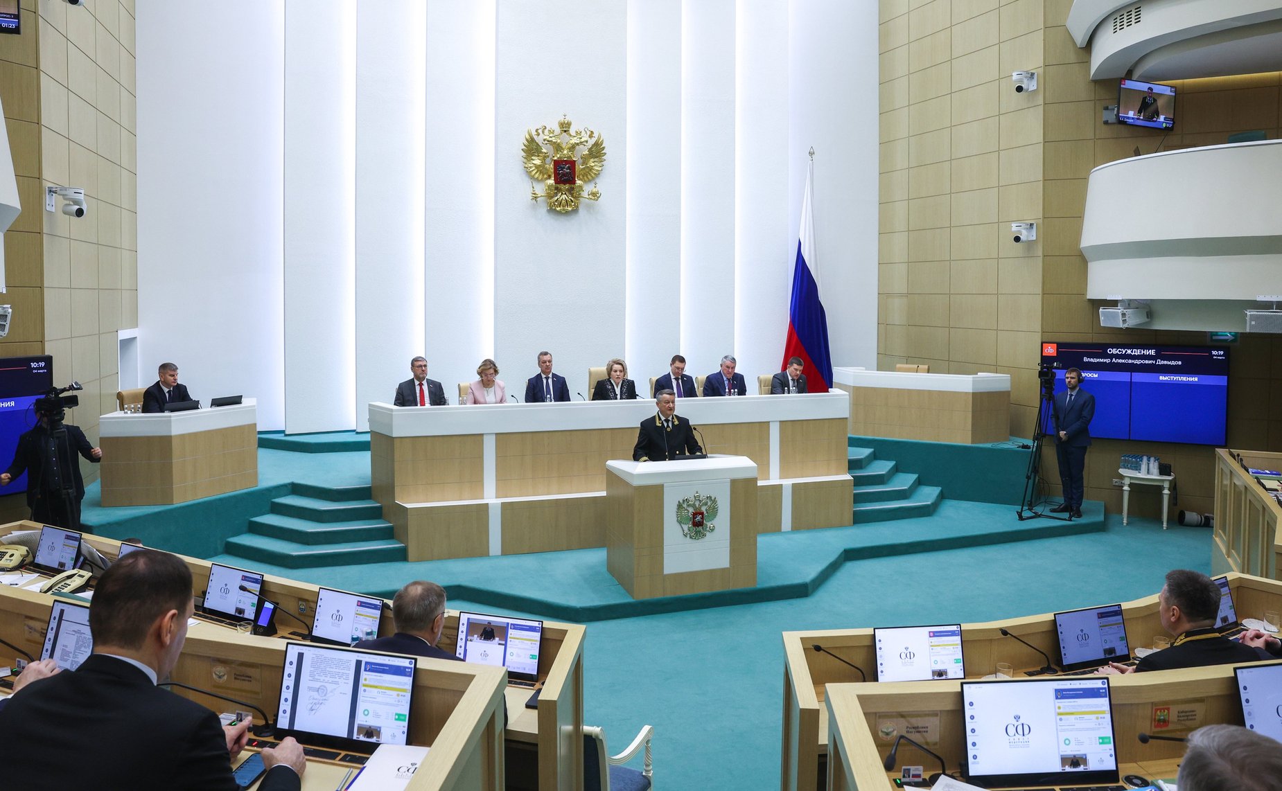 608-е заседание Совета Федерации