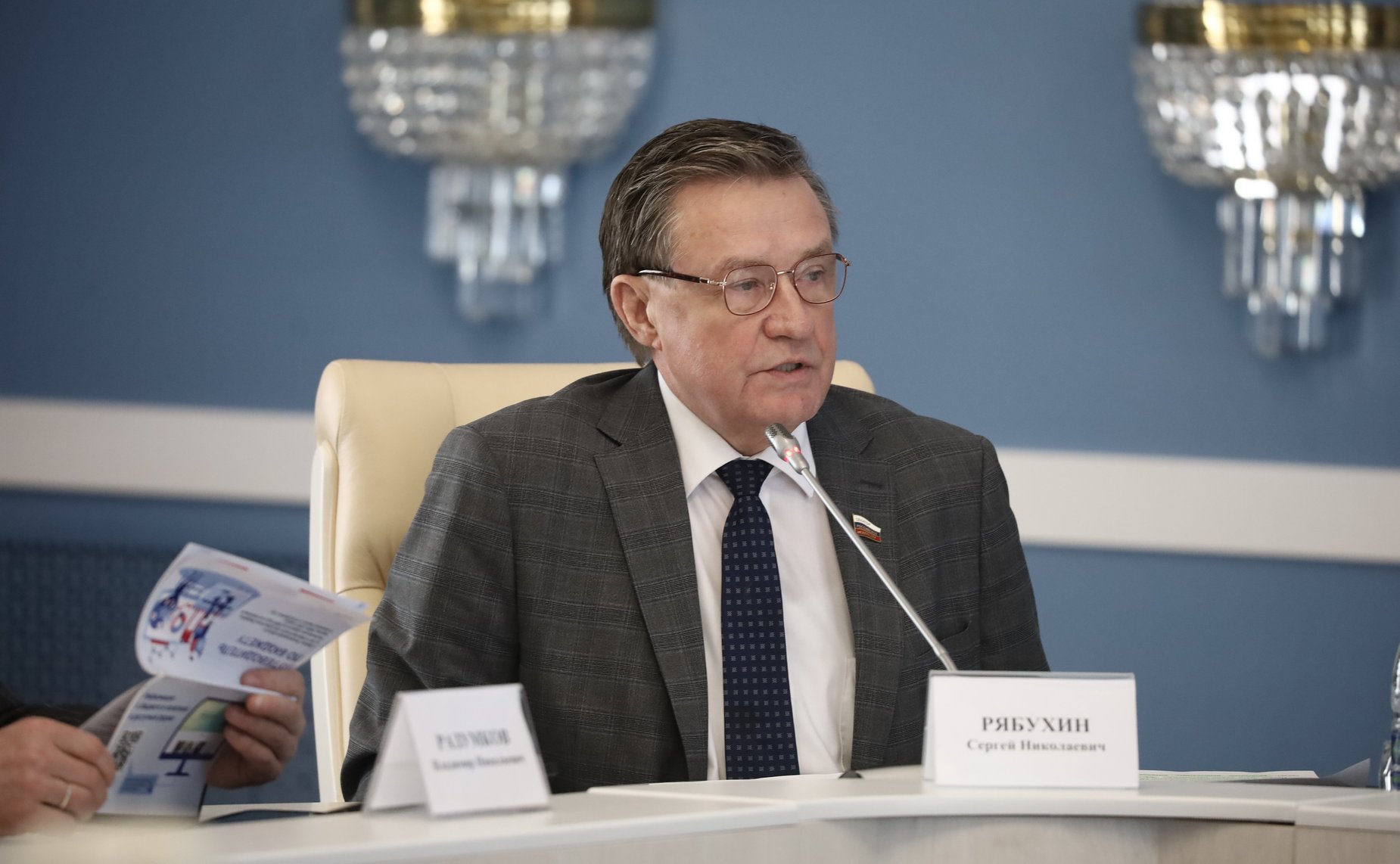 Сергей Рябухин