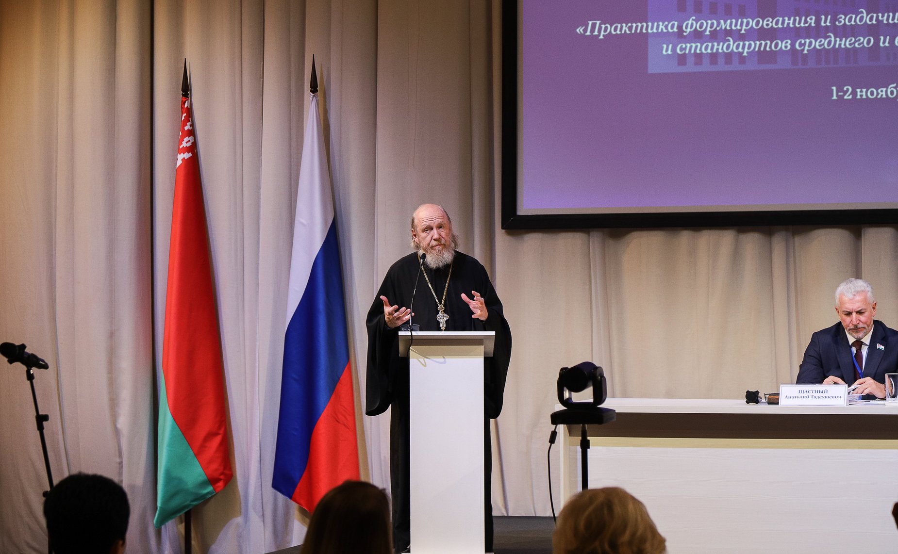 Наталия Косихина приняла участие в работе 72-го заседания постоянно действующего семинара Парламентского Собрания Союза Беларуси и России