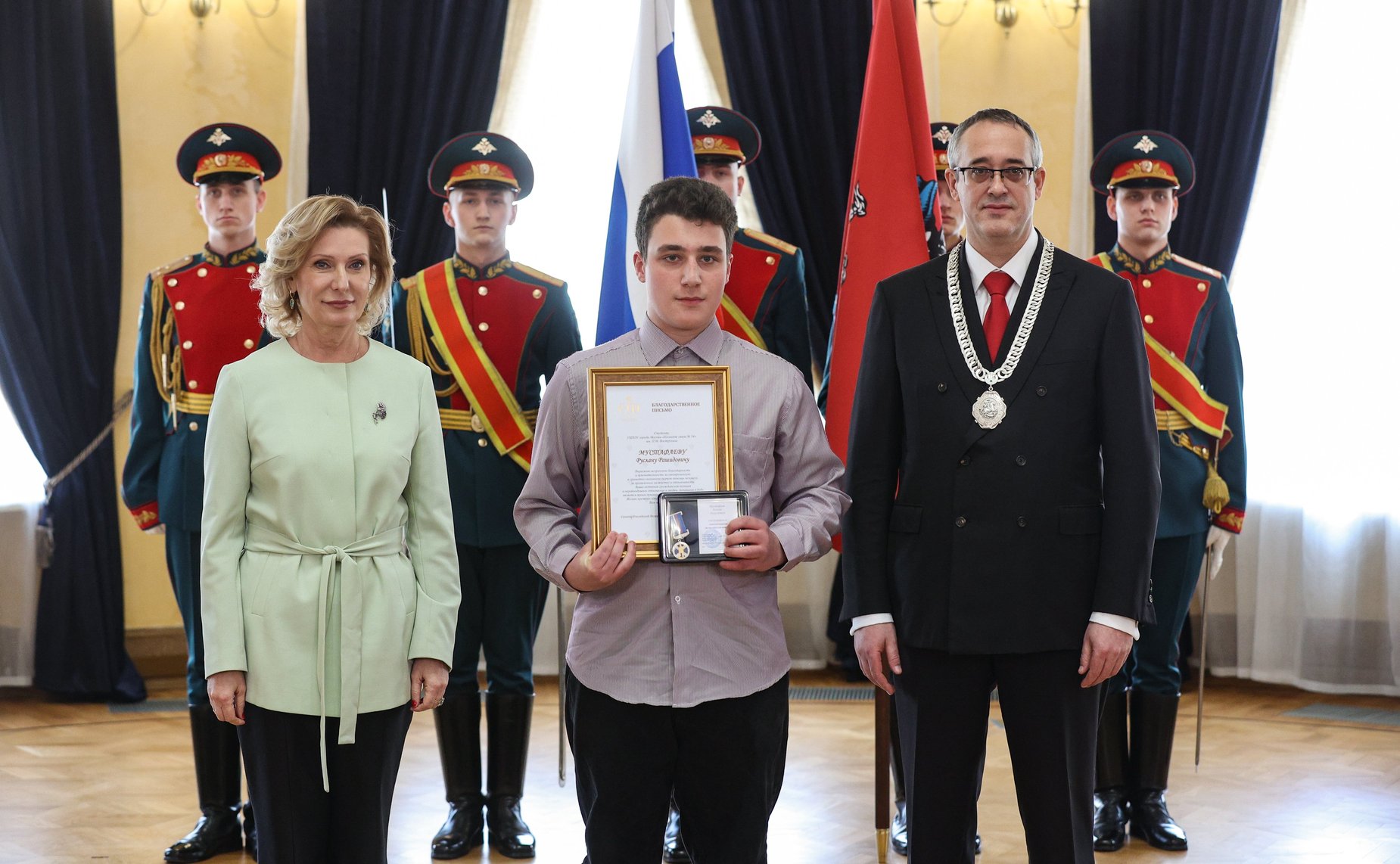 Торжественная церемония награждения детей Москвы медалью Совета Федерации «За проявленное мужество»