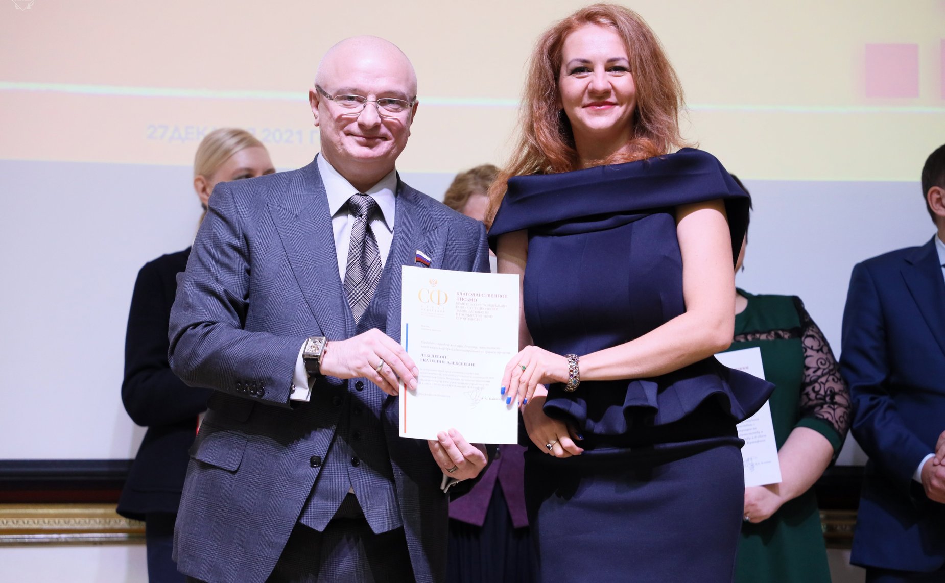 Андрей Клишас вручил награды преподавателям и работникам МГЮА