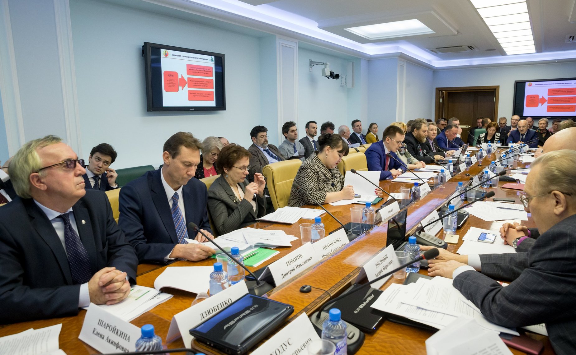 «Круглый стол» на тему «Об органическом сельском хозяйстве в РФ»