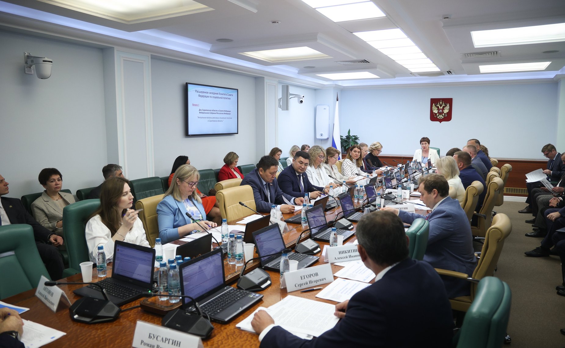 Расширенное заседание Комитета Совета Федерации по социальной политике (в рамках Дней Саратовской области в Совете Федерации)