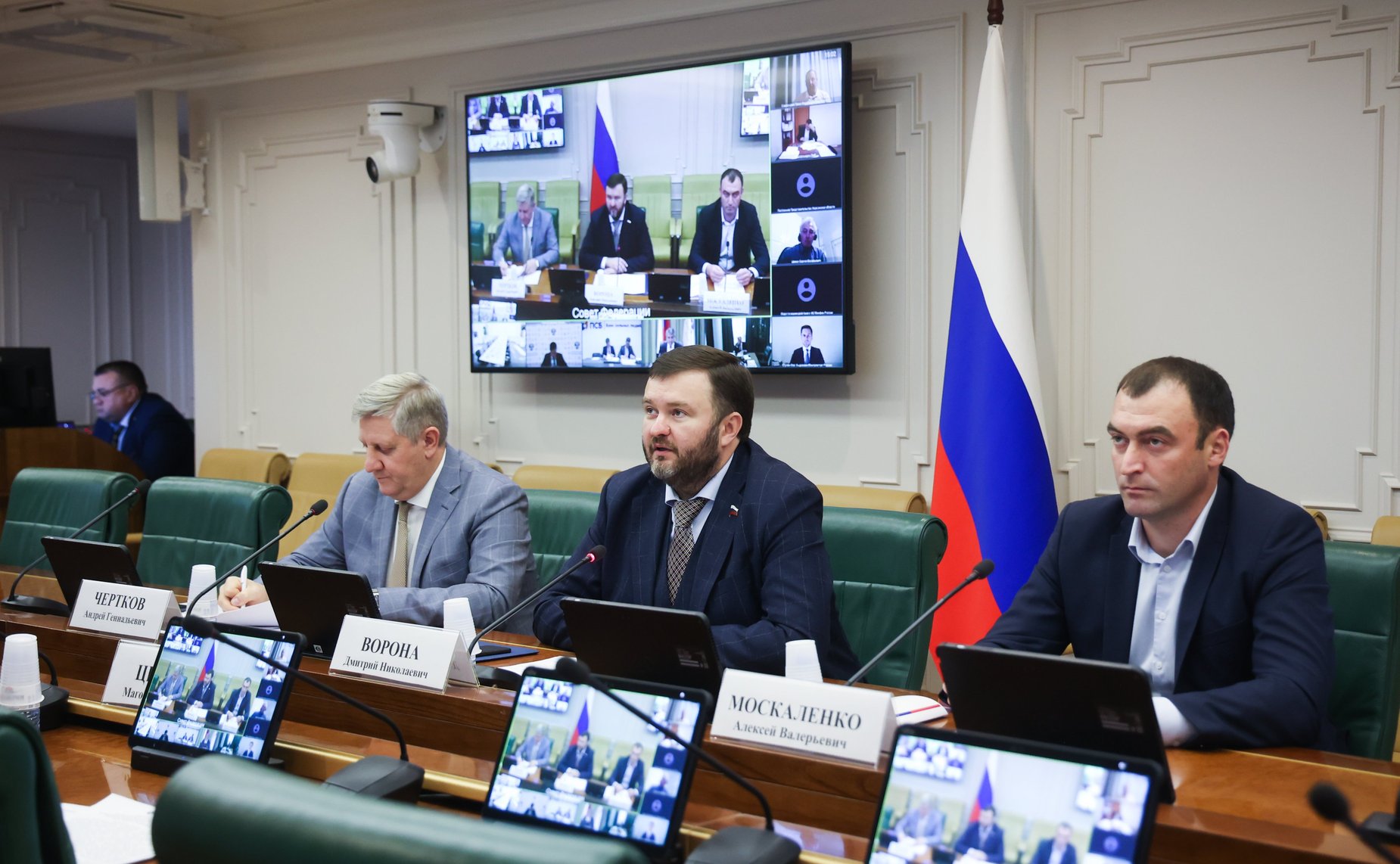 Совещание Комитета Совета Федерации по экономической политике