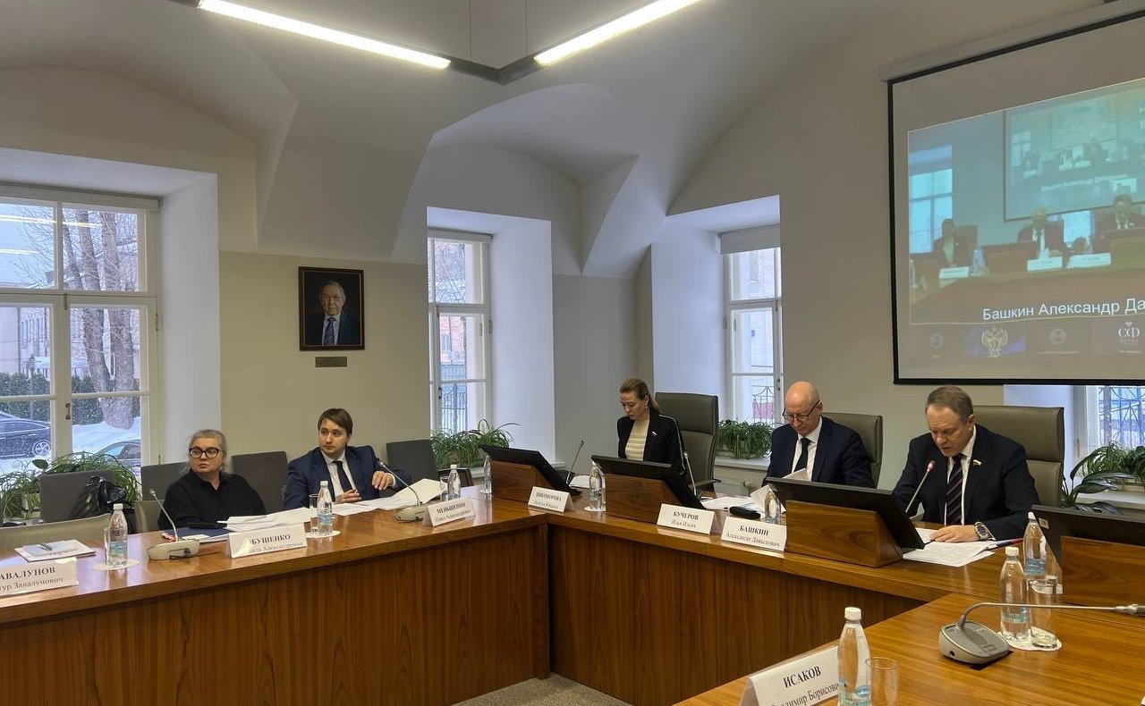 Парламентские слушания на тему «Нормативно-правовое проектирование в законодательном процессе»