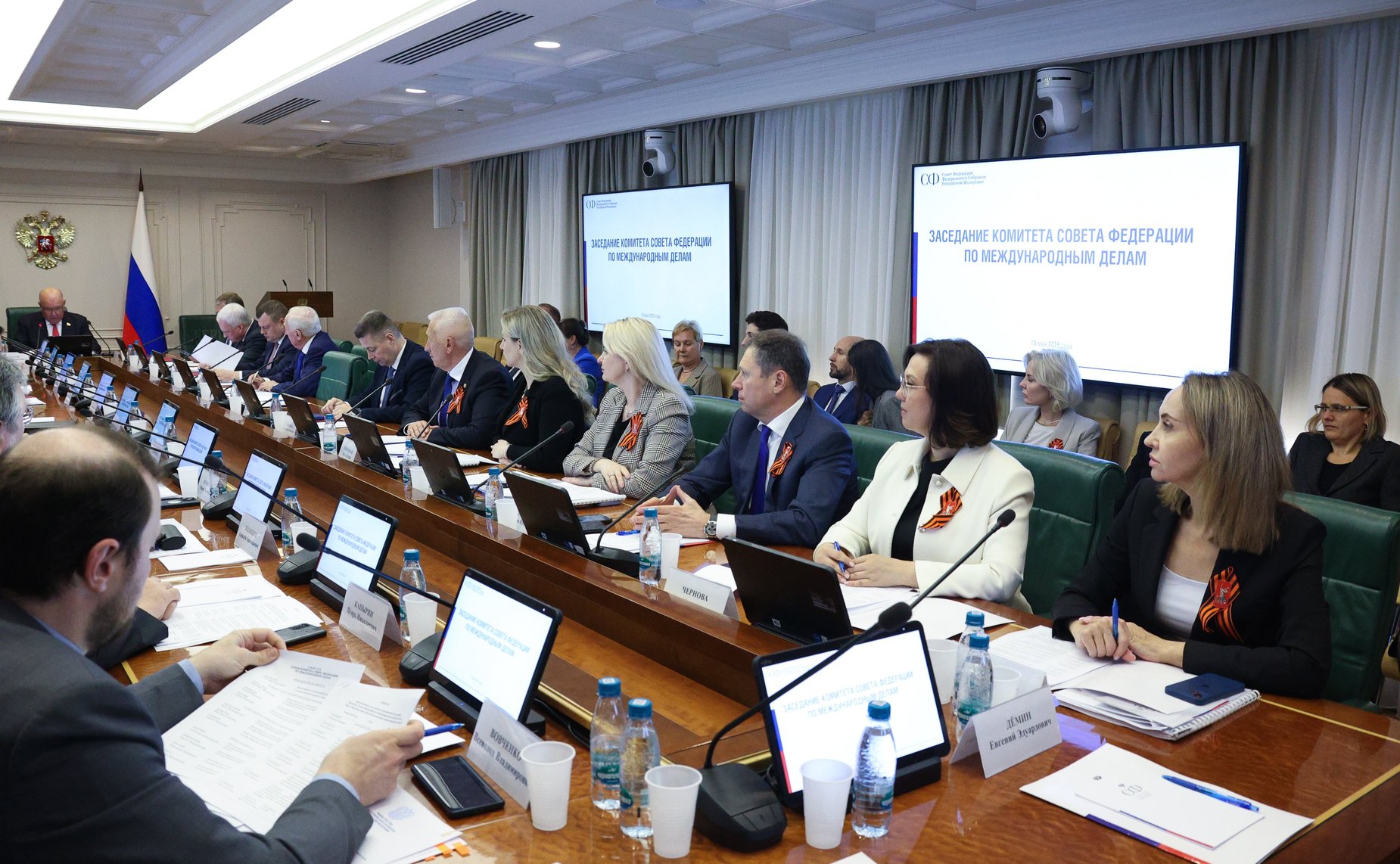 Расширенное заседание Комитета Совета Федерации по международным делам «Опыт Волгоградской области по развитию международных связей» (в рамках Дней Волгоградской области в Совете Федерации)