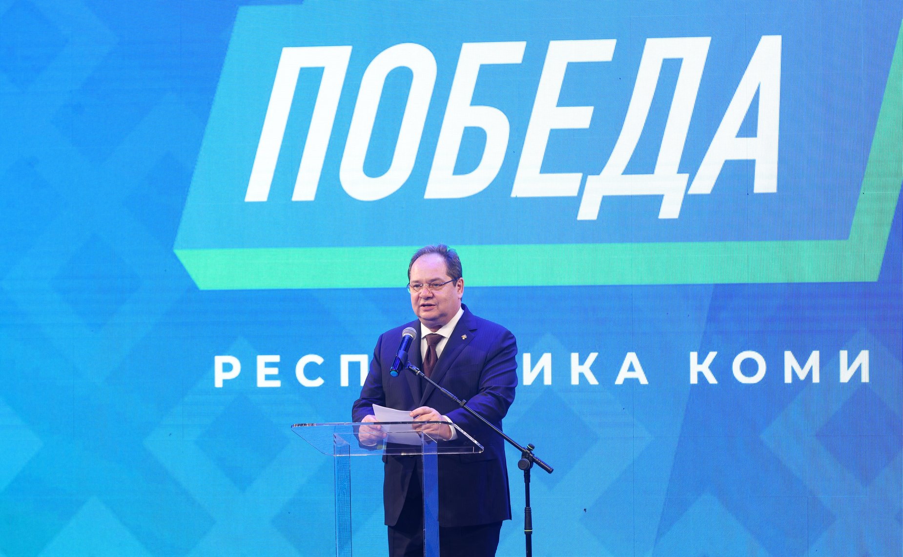 Врио главы Республики Коми Ростислав Гольдштейн