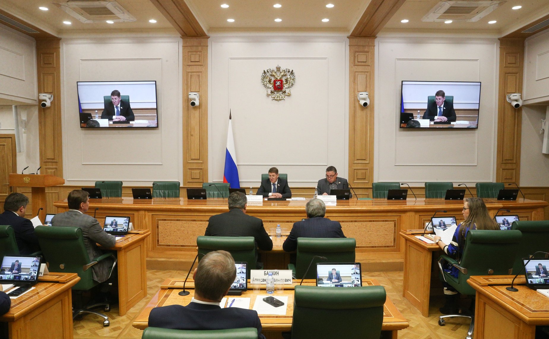 Парламентские слушания на тему «Новые подходы к привлечению инвестиций в регионы в рамках решения задач пространственного развития»