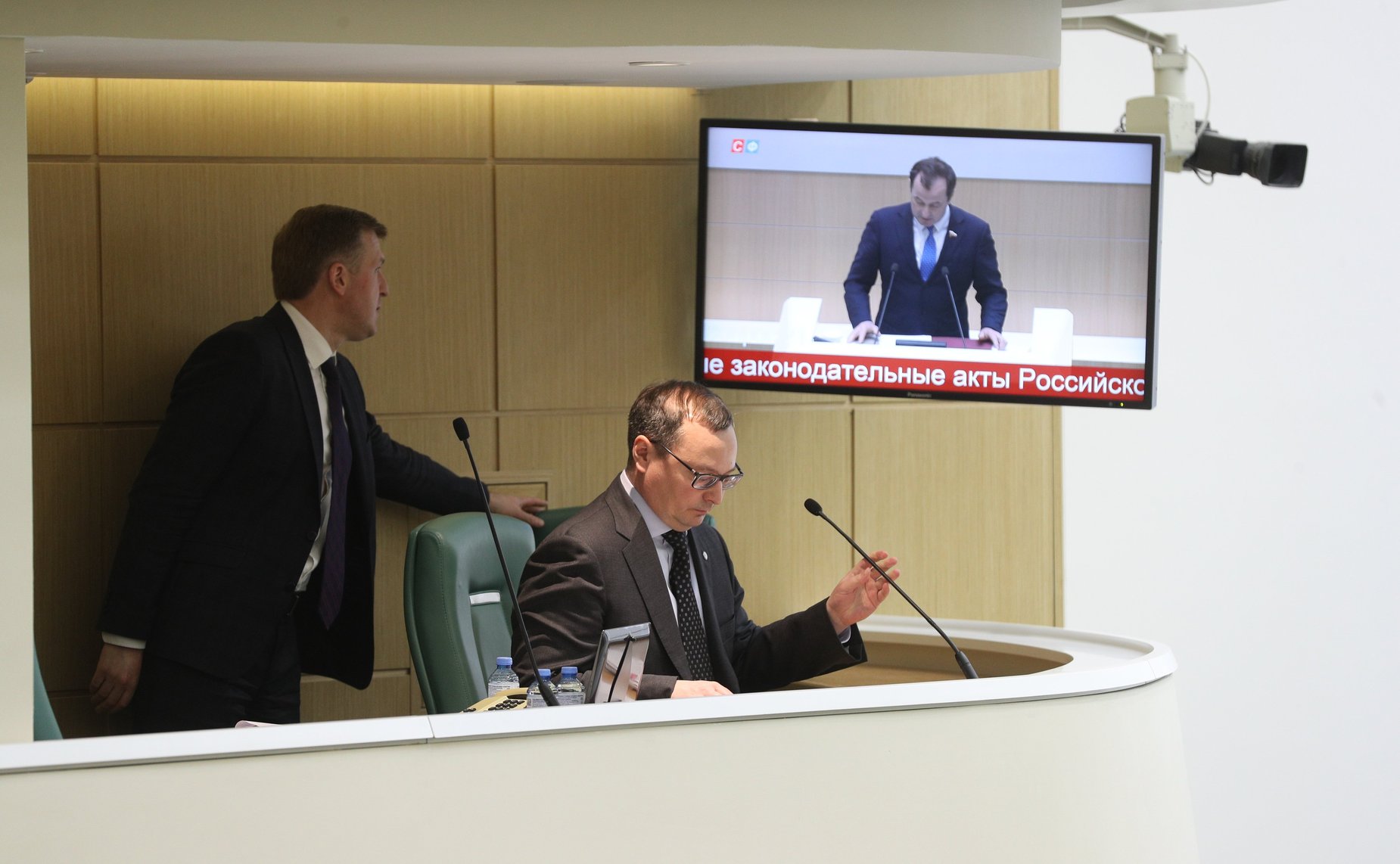 524-е заседание Совета Федерации