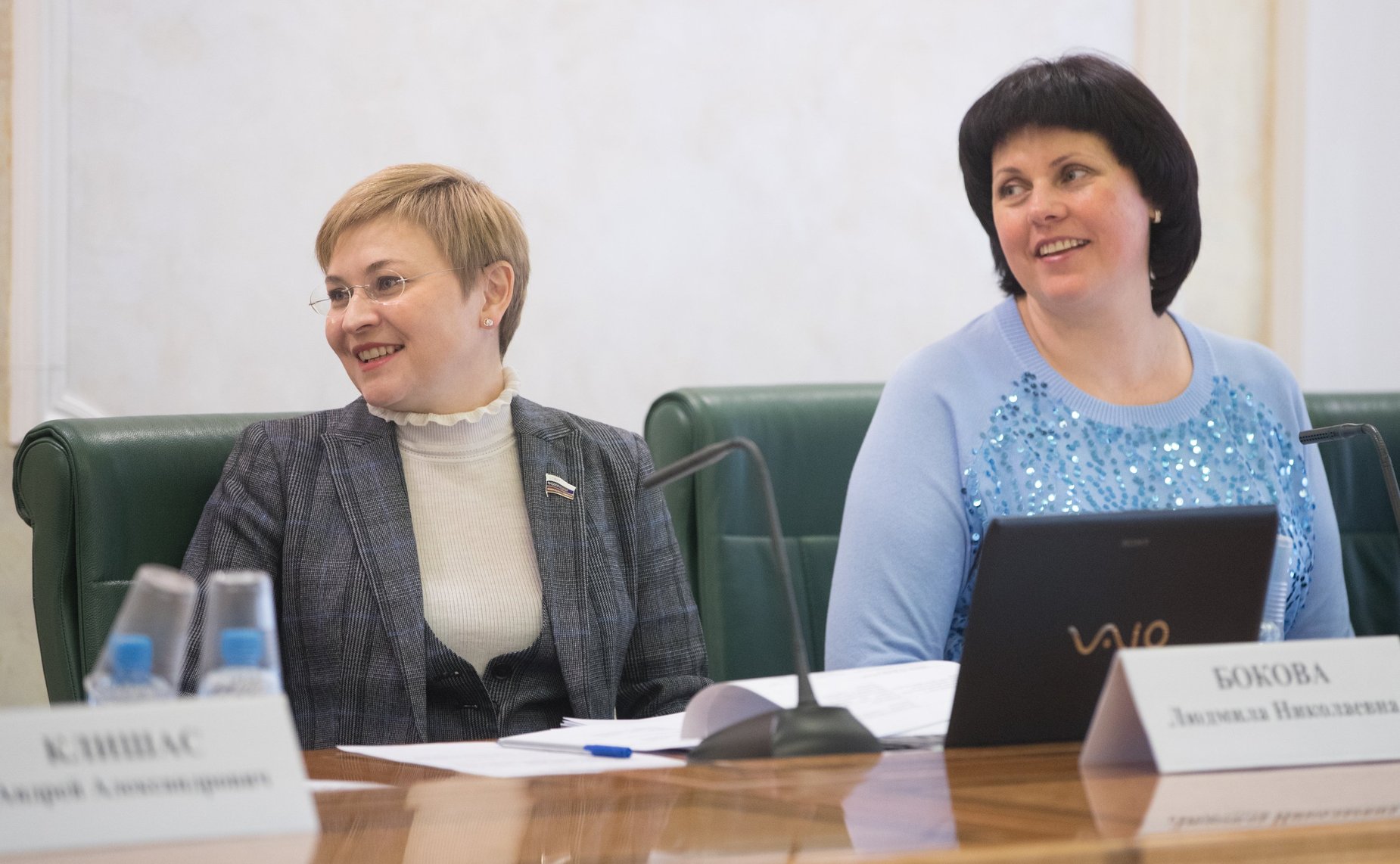 Л. Бокова и Е. Афанасьева