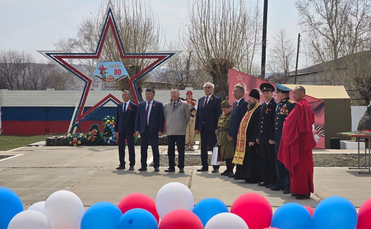 Баир Жамсуев принял участие в торжественных мероприятиях, посвященных 80-ой годовщине Великой Победы, в Могойтуйском муниципальном округе