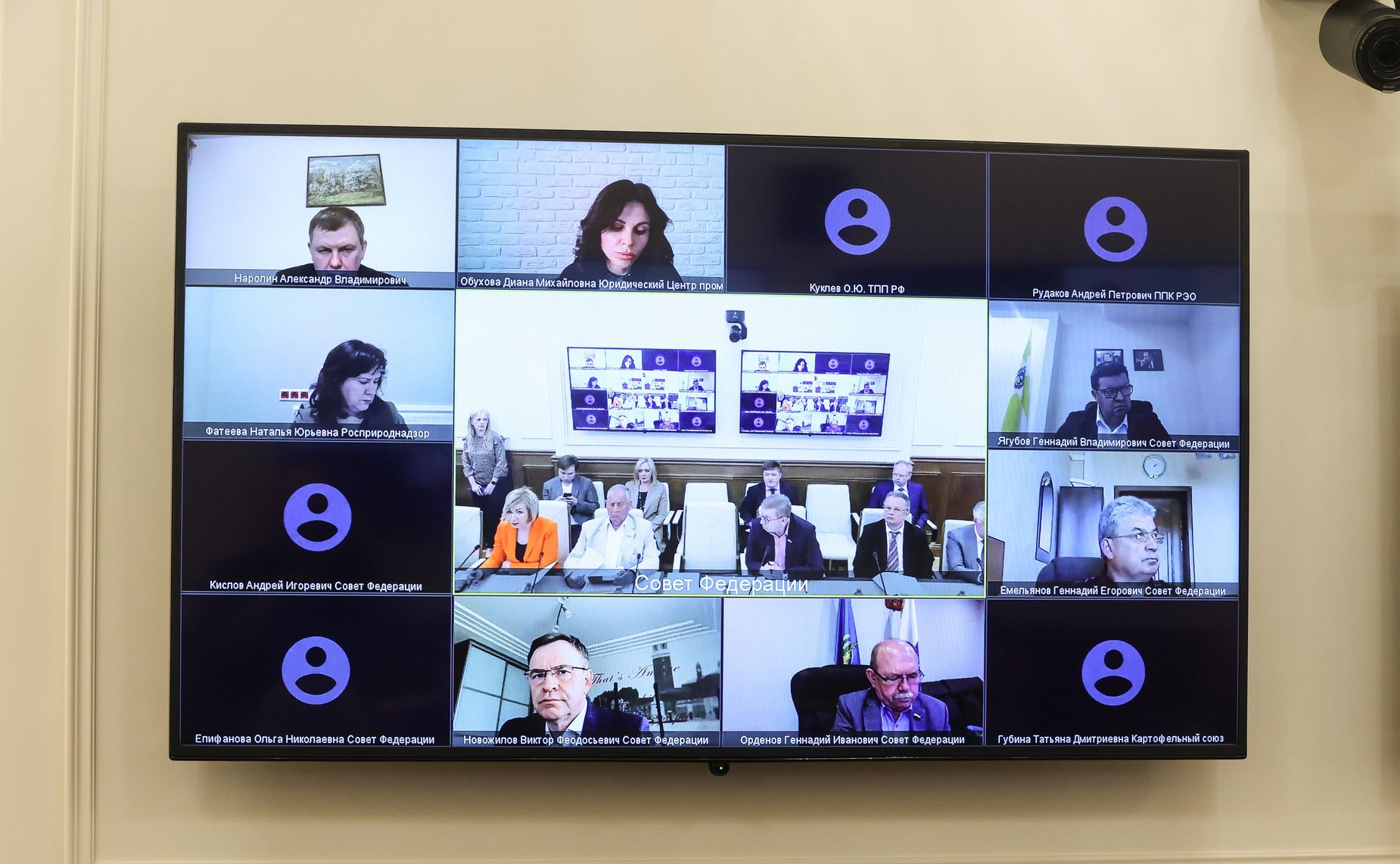 Расширенное заседание Комитета СФ по аграрно-продовольственной политике и природопользованию