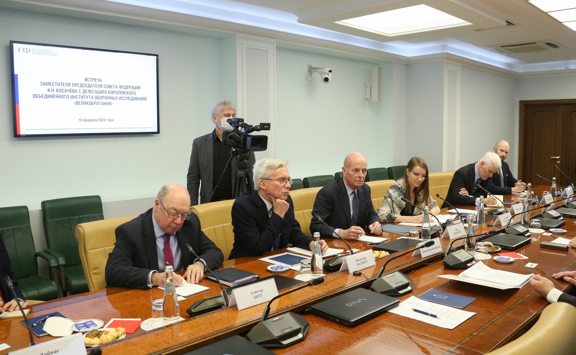 Встреча заместителя Председателя СФ Константина Косачева с делегацией Королевского объединенного института оборонных исследований